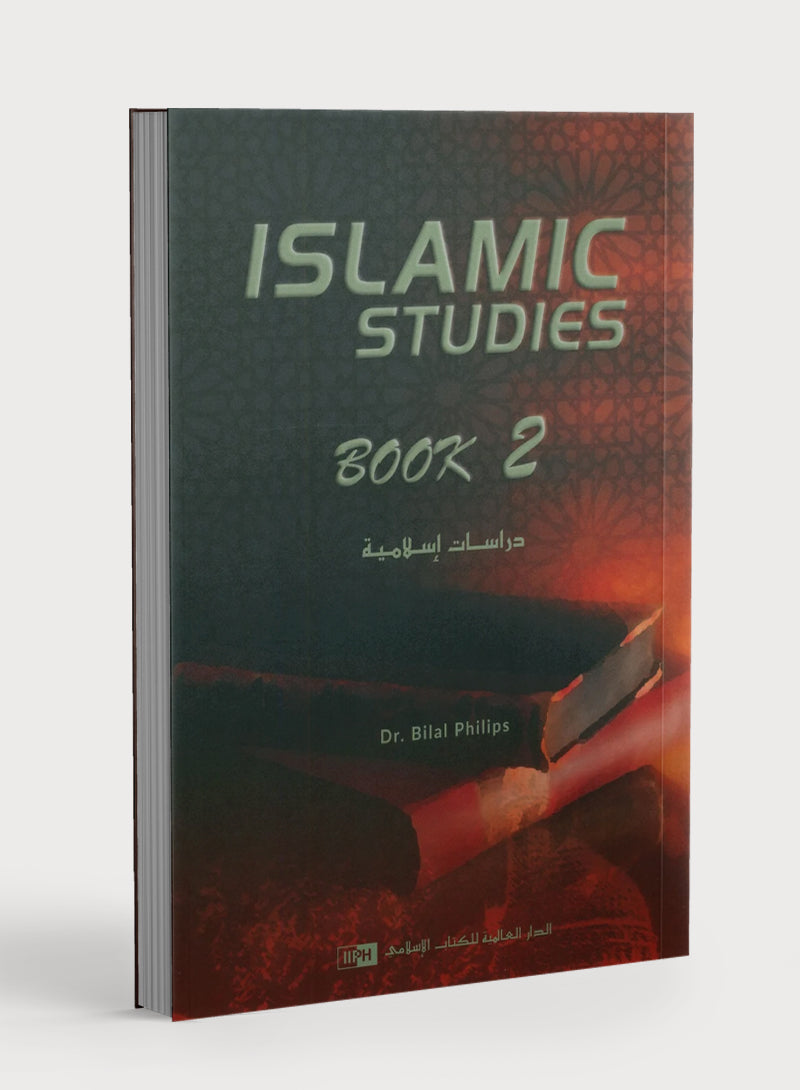 Islamic Studies: Book 2 دراسات إسلامية