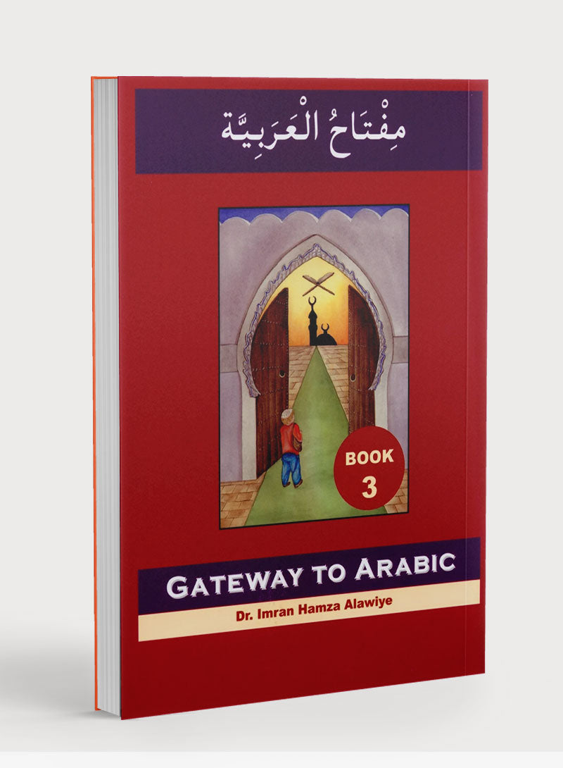 Gateway to Arabic Book 3 مفتاح العربية