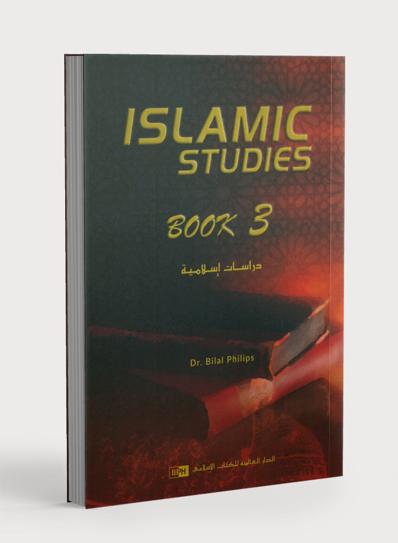 Islamic Studies: Book 3 دراسات إسلامية