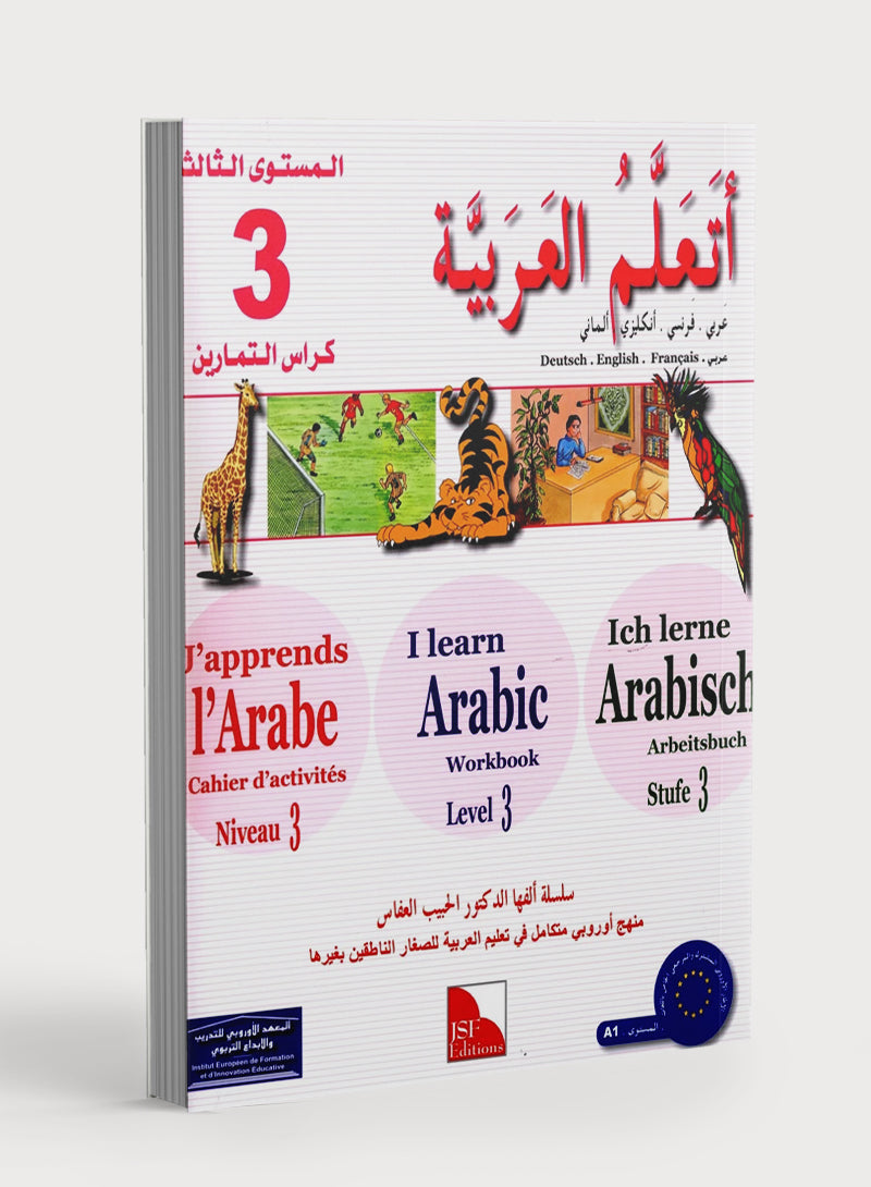 I Learn Arabic Multi Languages Curriculum Workbook Level 3 أتعلم العربية منهج متعدد اللغات