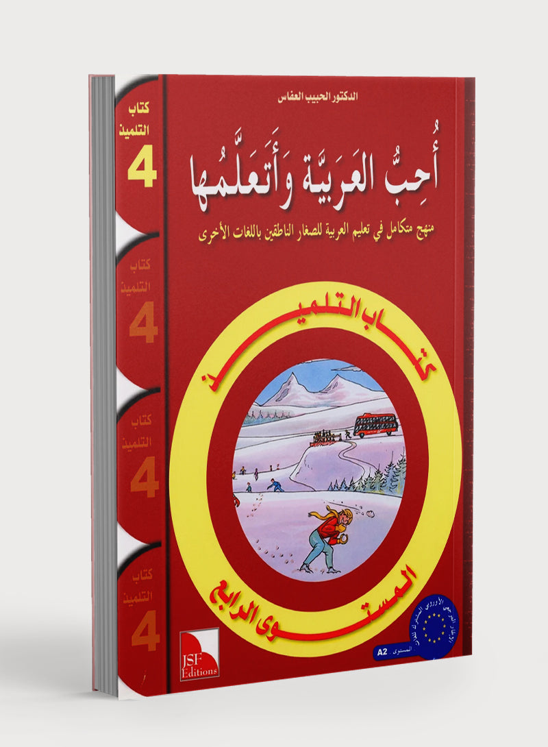 كتاب 