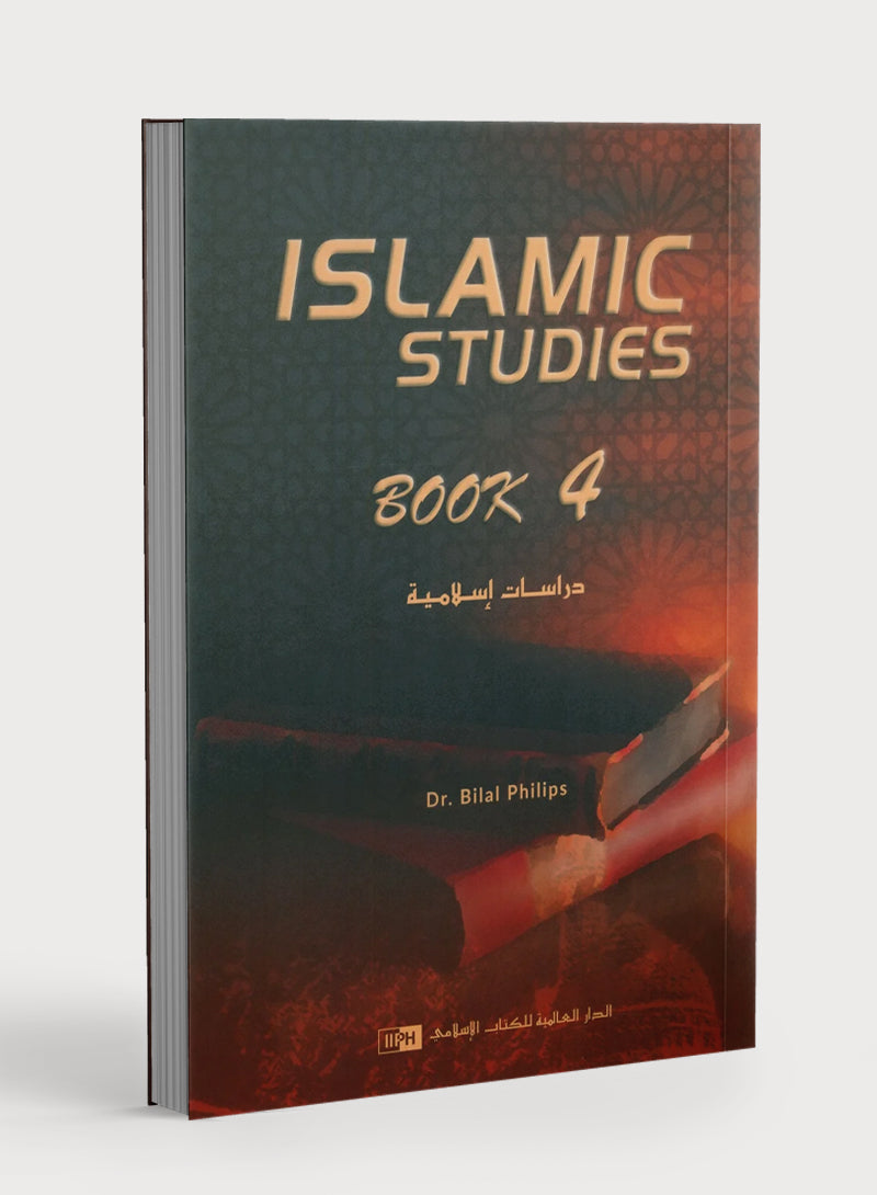 Islamic Studies: Book 4 دراسات إسلامية
