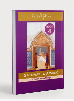 Gateway to Arabic Book 4 مفتاح العربية