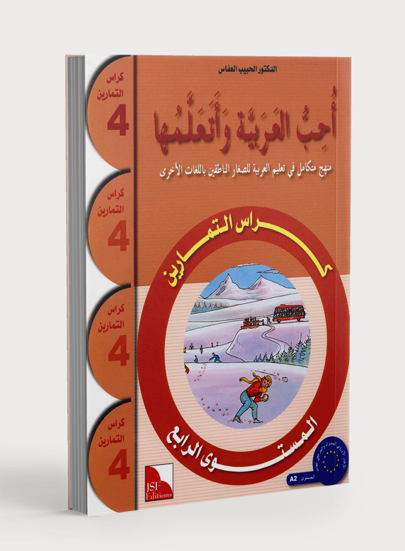 كتاب 