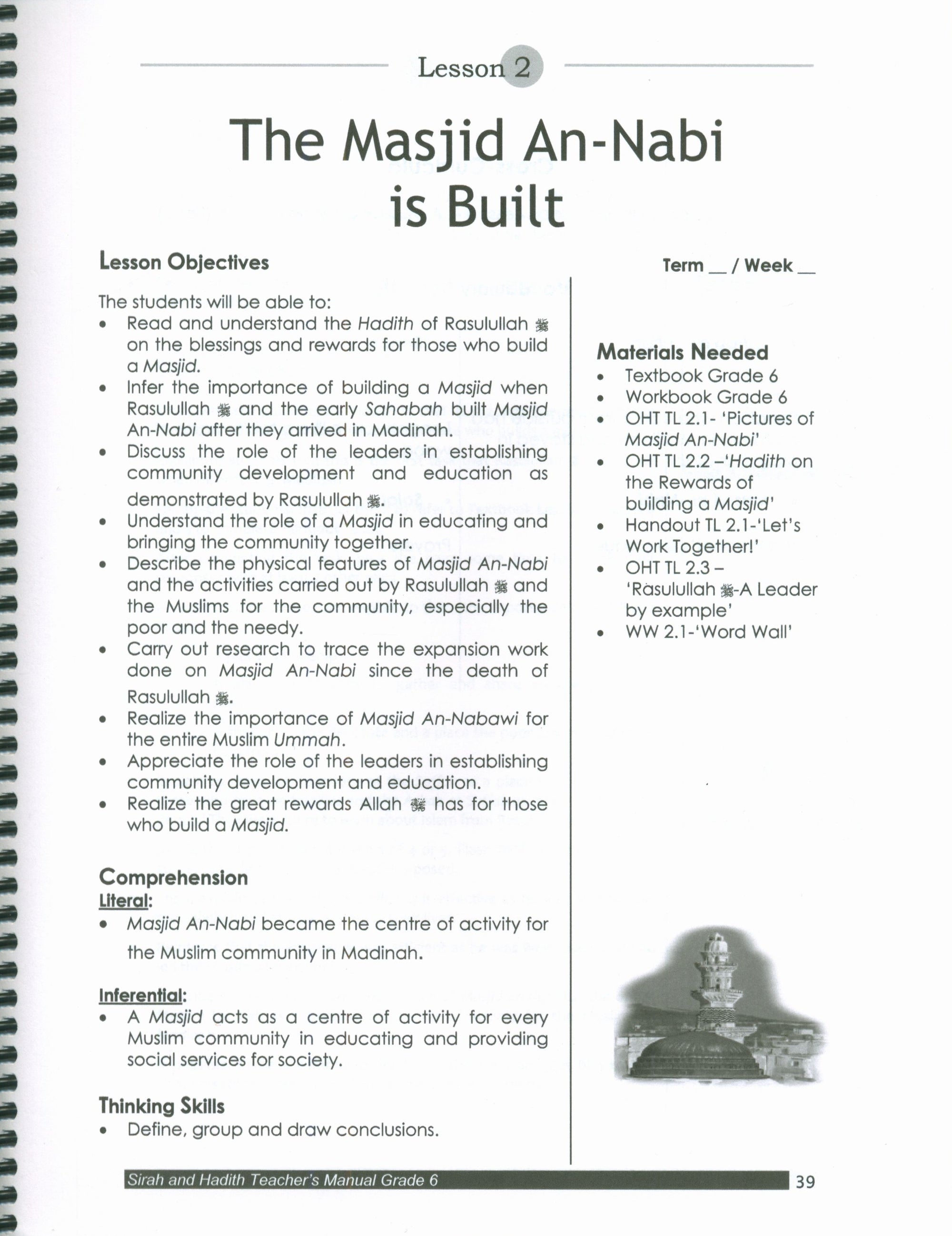 Mercy to Mankind Madina Period Teacher's Manual CD - 6th Grade