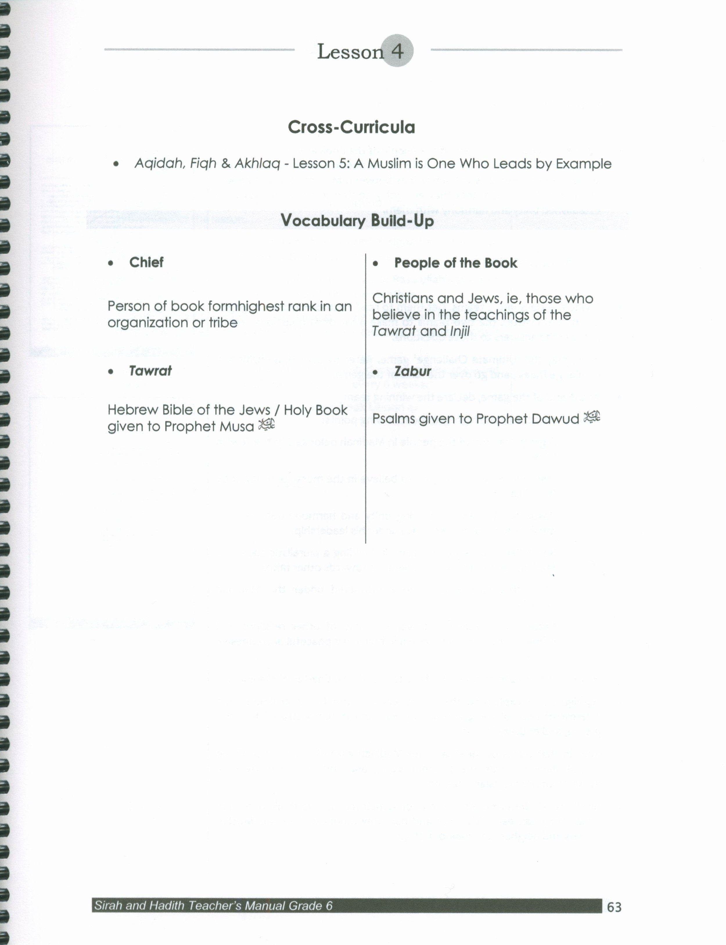 Mercy to Mankind Madina Period Teacher's Manual CD - 6th Grade