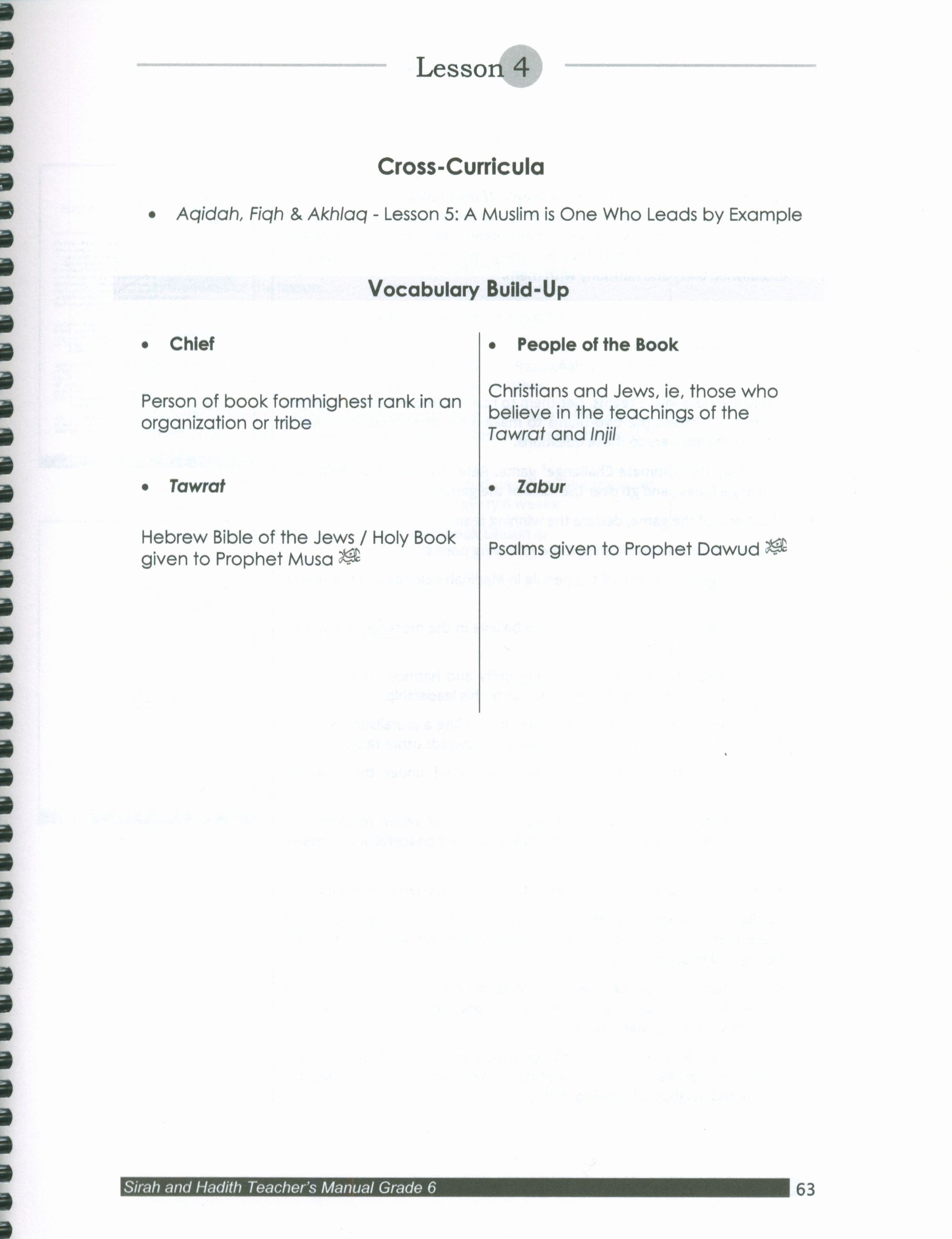 Mercy to Mankind Madina Period Teacher's Manual CD - 6th Grade