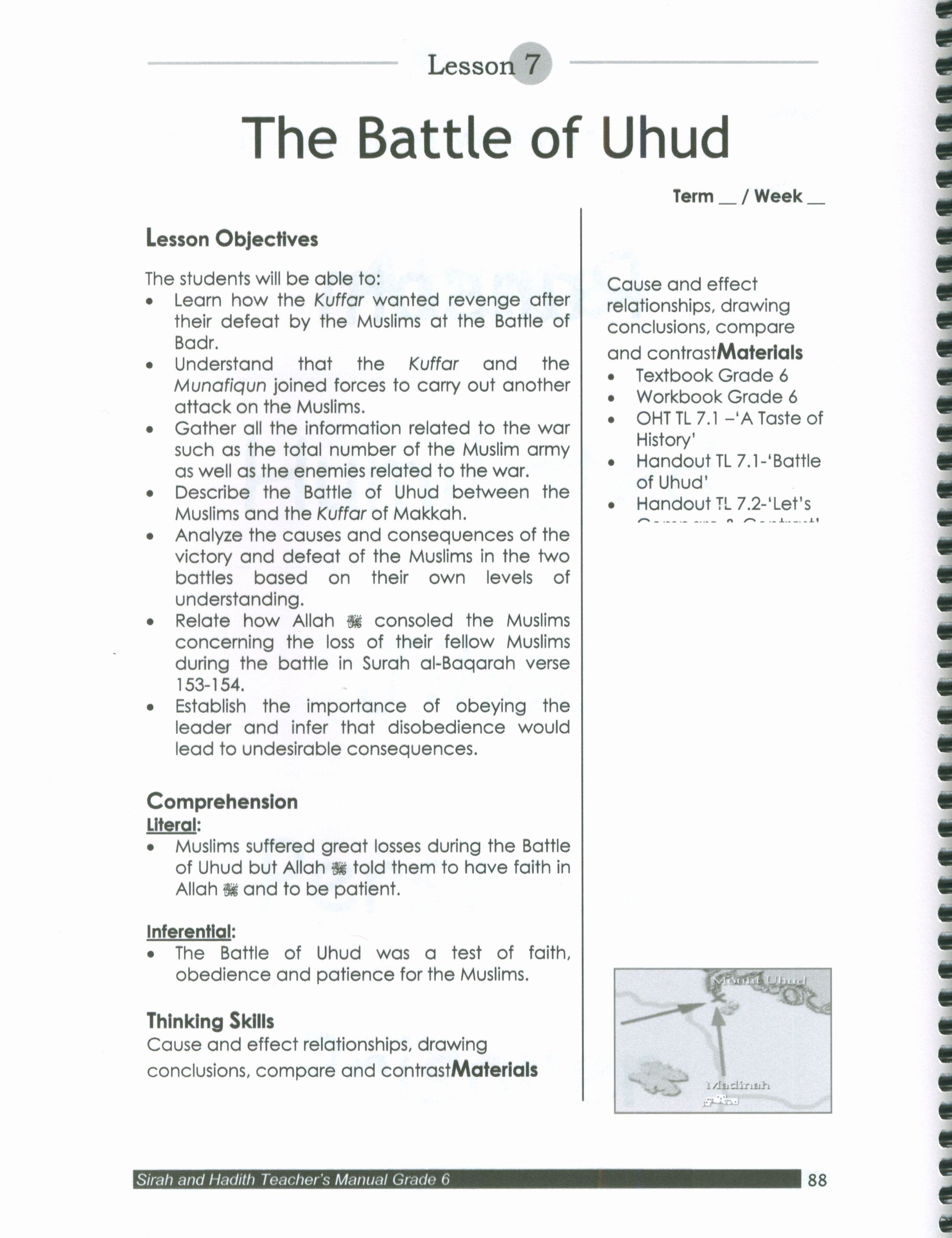 Mercy to Mankind Madina Period Teacher's Manual CD - 6th Grade
