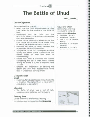 Mercy to Mankind Madina Period Teacher's Manual CD - 6th Grade