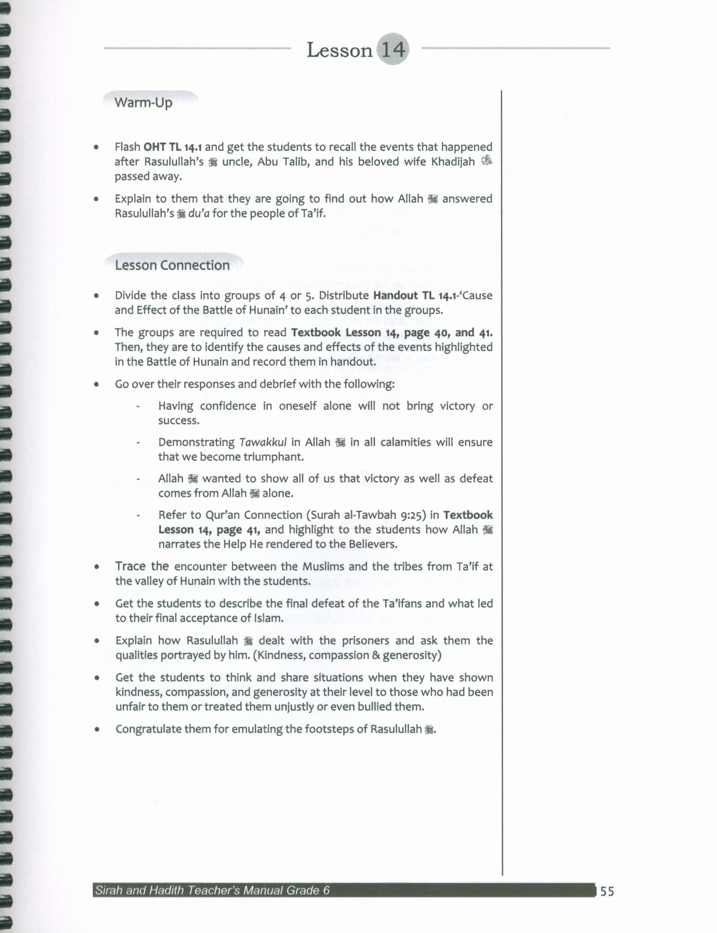 Mercy to Mankind Madina Period Teacher's Manual CD - 6th Grade
