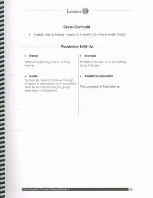 Mercy to Mankind Madina Period Teacher's Manual CD - 6th Grade