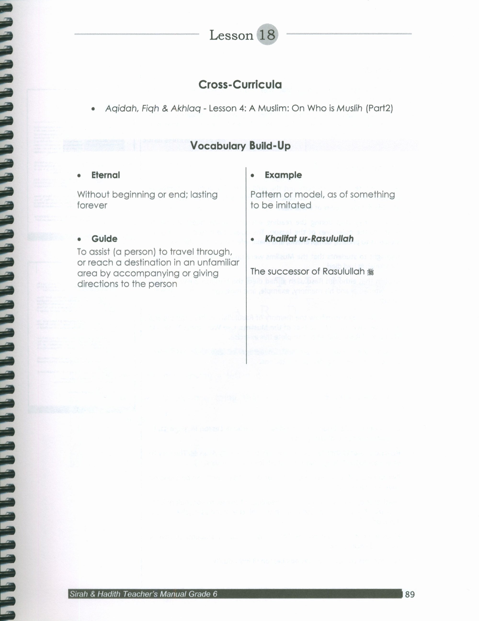 Mercy to Mankind Madina Period Teacher's Manual CD - 6th Grade