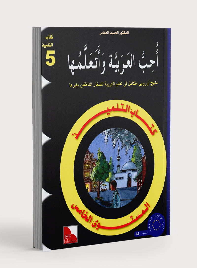 كتاب 