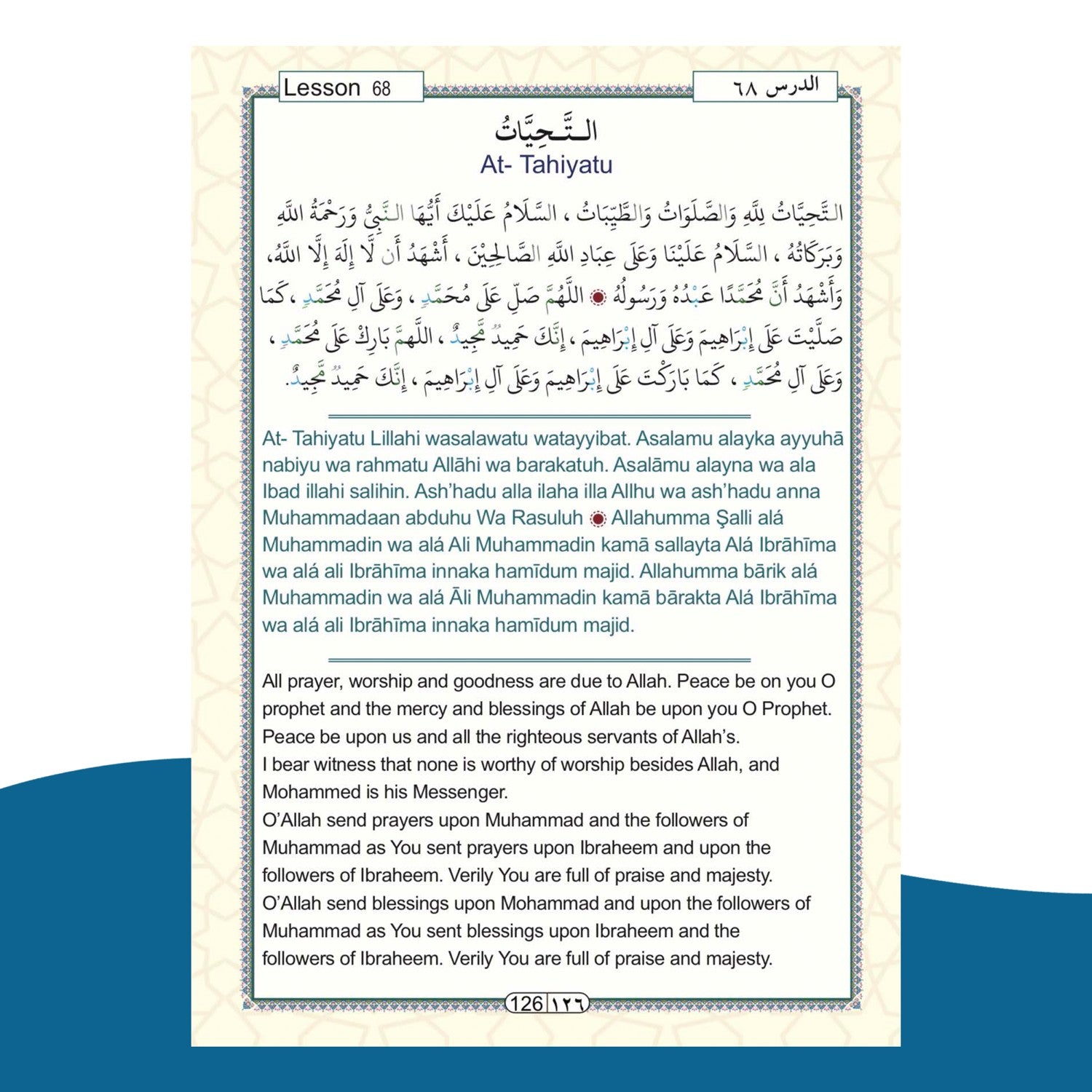 AL-Bayan in Reading Arabic and Quran