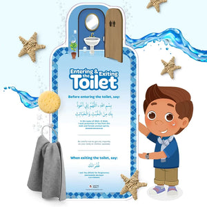 ذكّرني بدعائي
