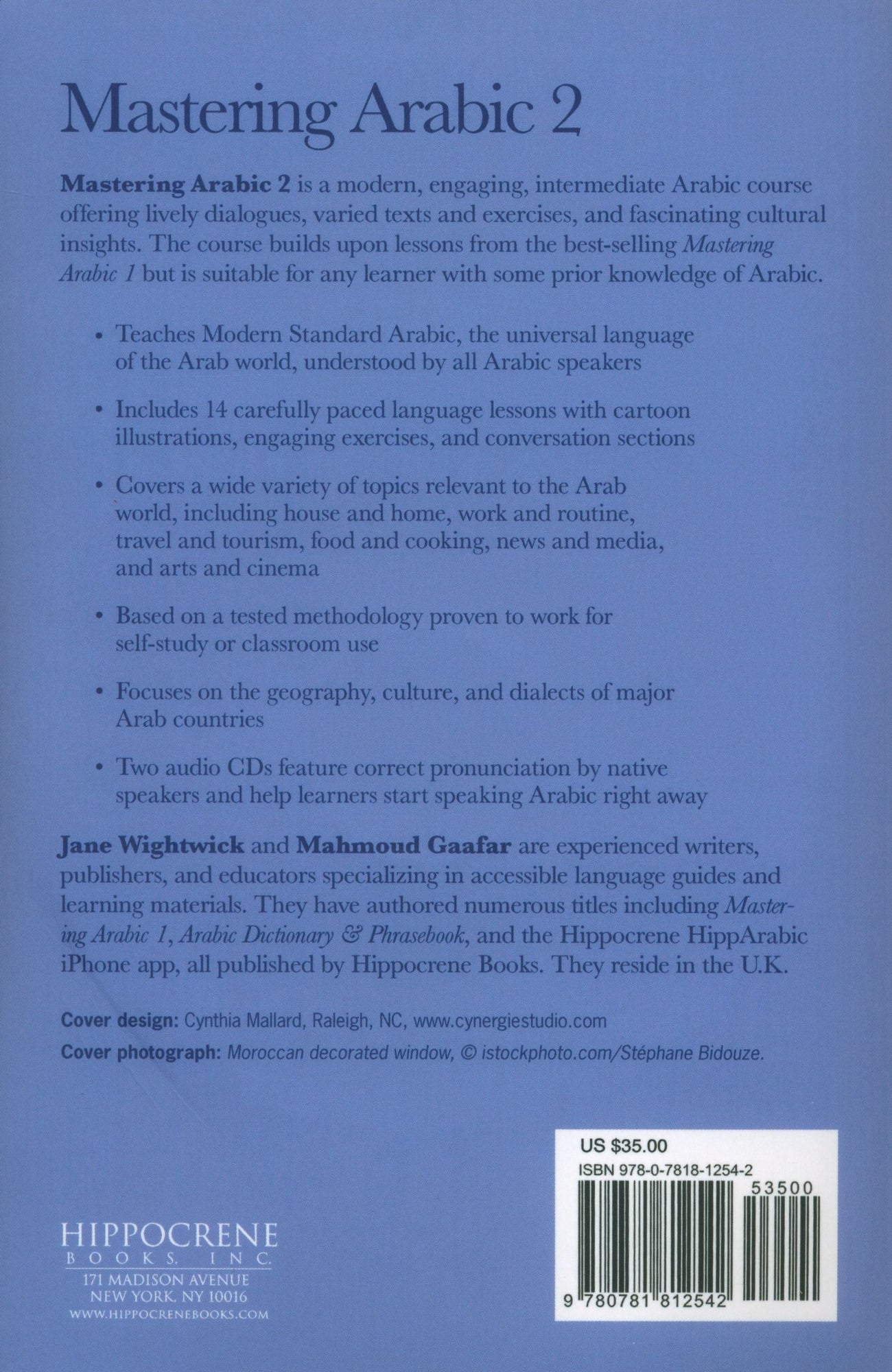 Mastering Arabic 2, with 2 Audio CDs - Hani Bookstore