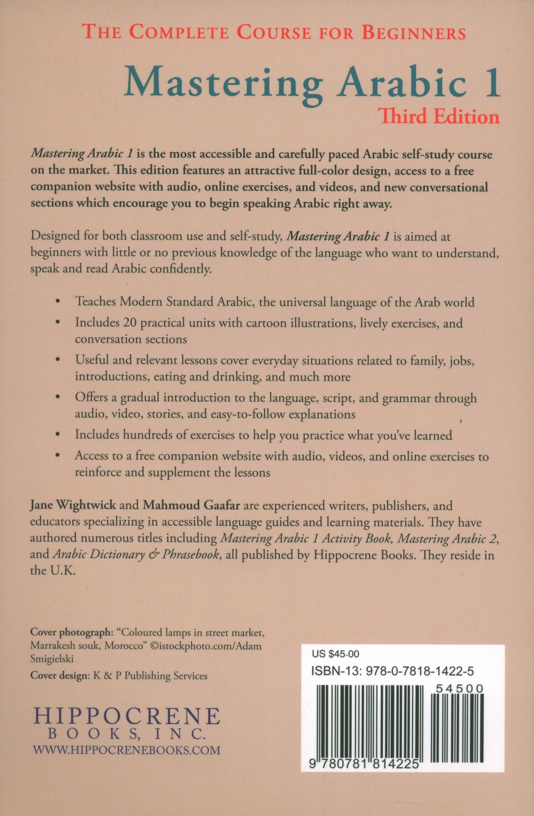 Mastering Arabic 1 with Online Audio - Hani Bookstore