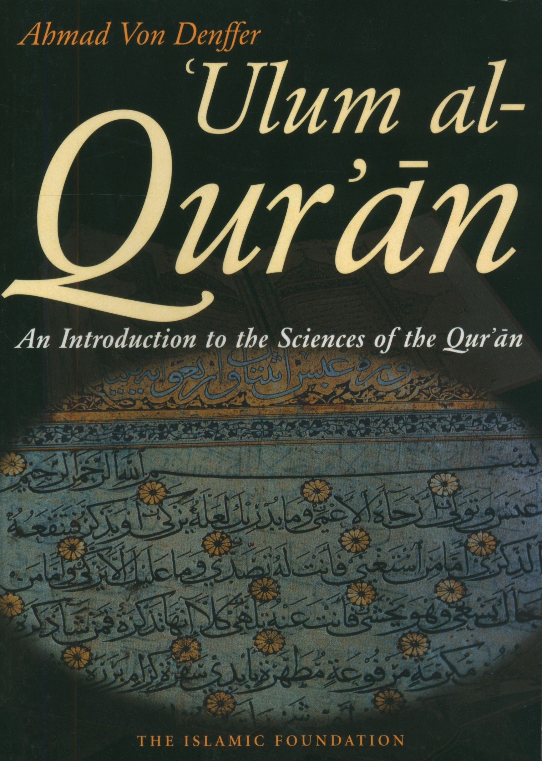 Ulum al Qur'an: An Introduction to the Sciences of the Qur'an