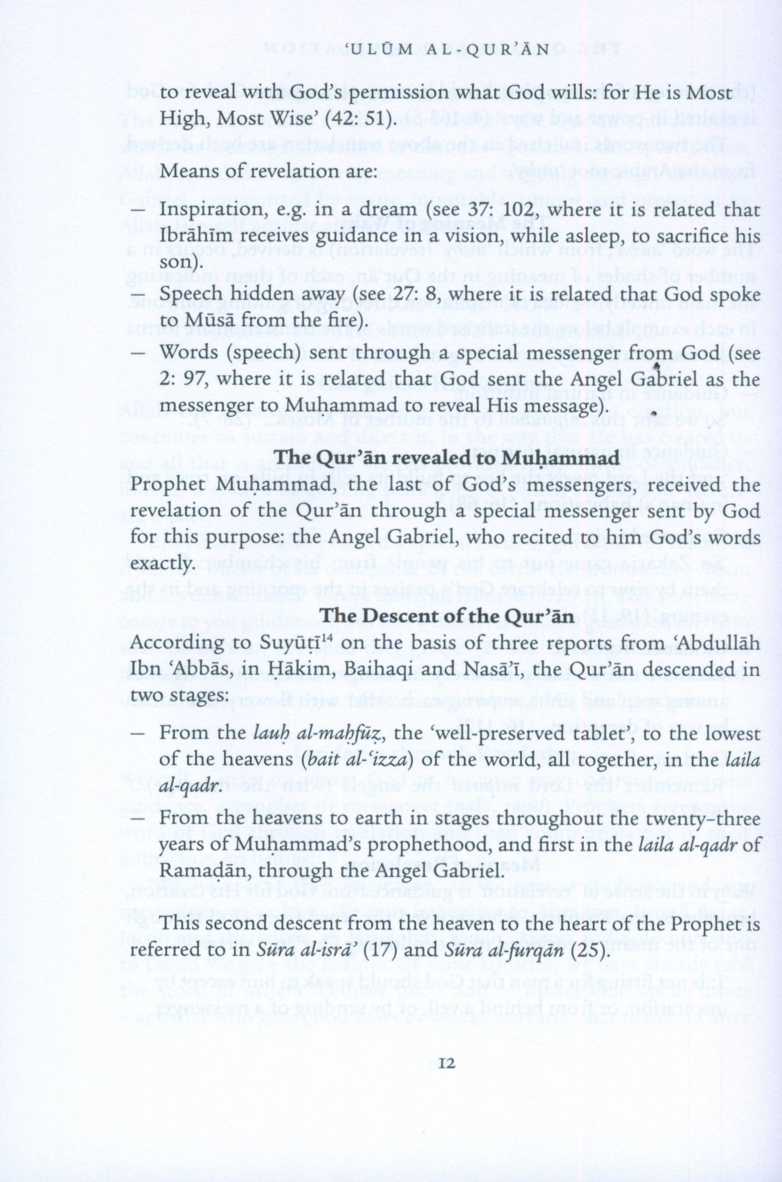 Ulum al Qur'an: An Introduction to the Sciences of the Qur'an