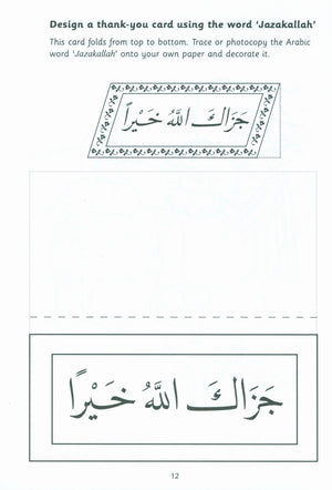Islamic Manners Activity Book