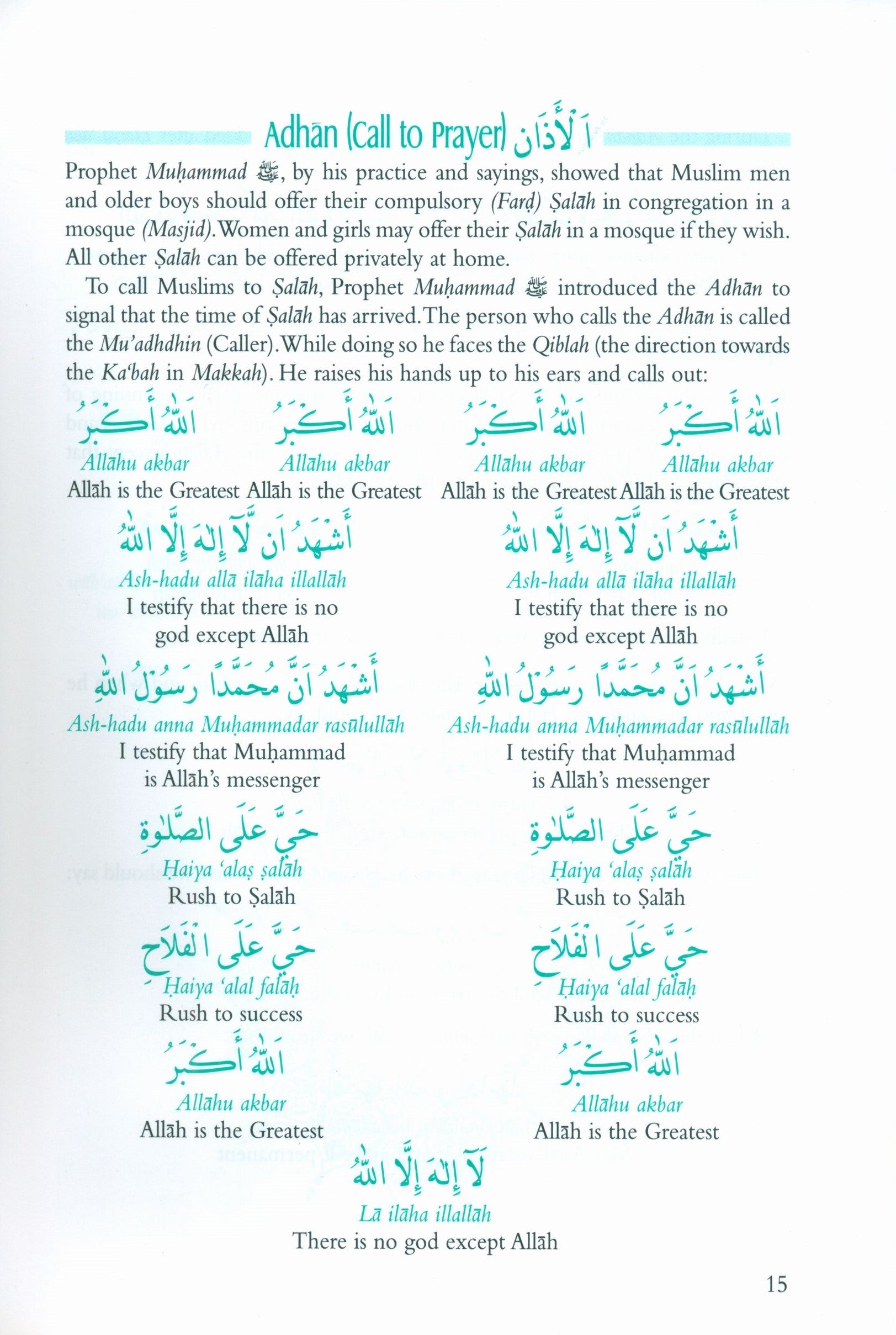 The Beginner's Book of Salah