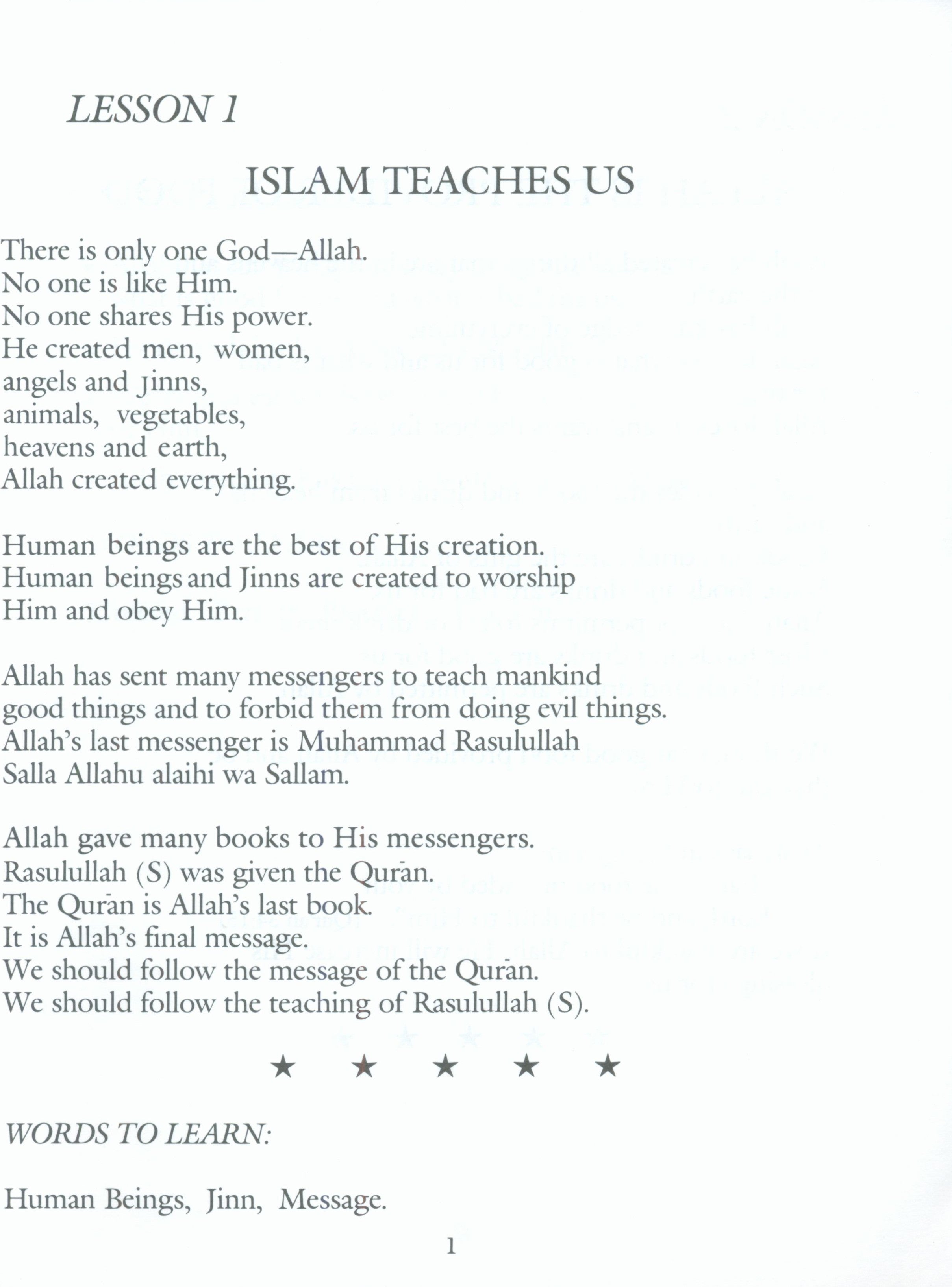 كتابي الصغير عن الحلال والحرام