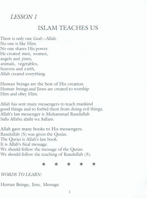 كتابي الصغير عن الحلال والحرام