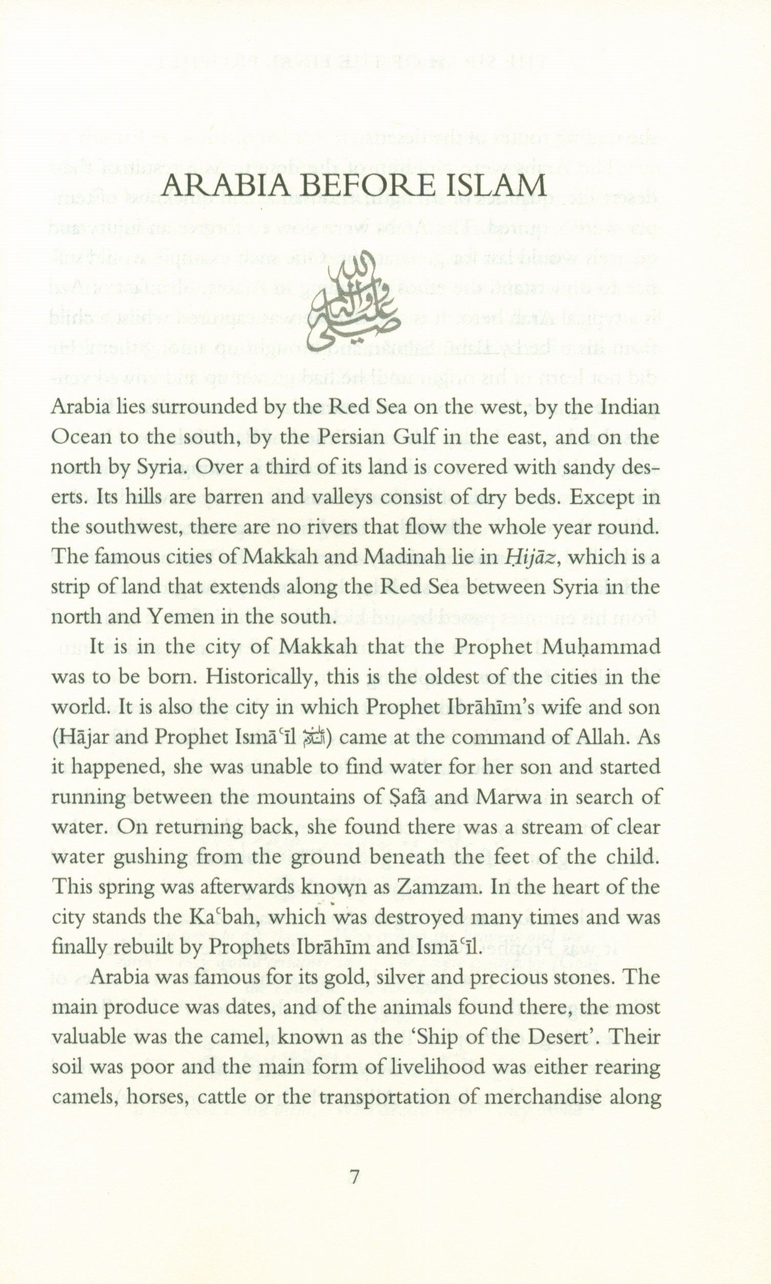 The Sirah Of The Final Prophet