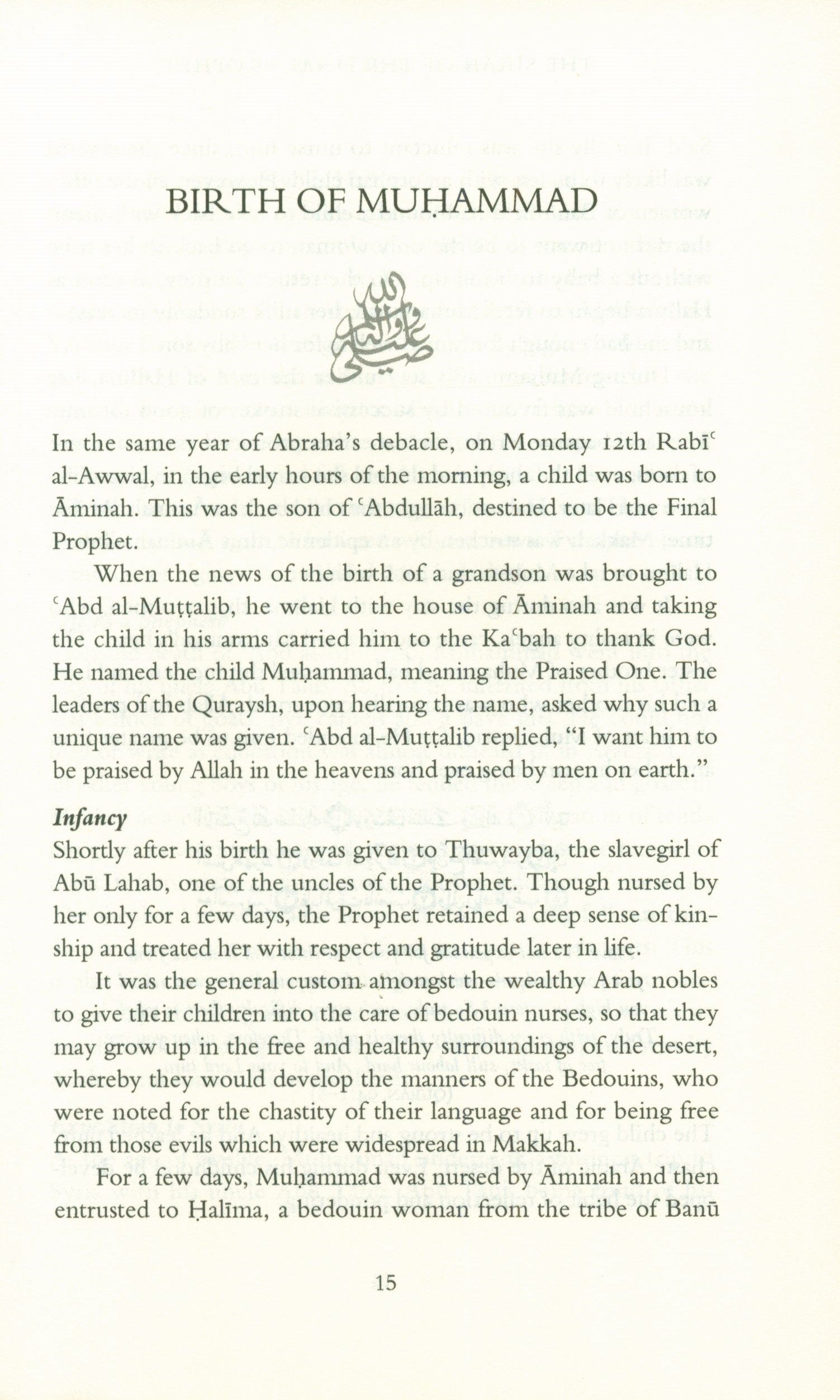 The Sirah Of The Final Prophet