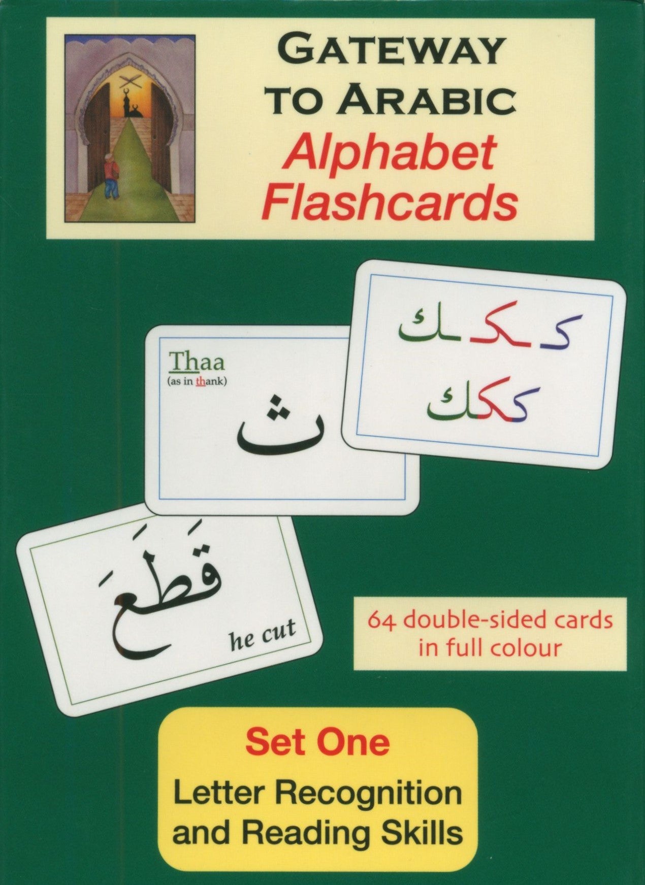 Gateway to Arabic Flashcards Set 1 مفتاح العربية