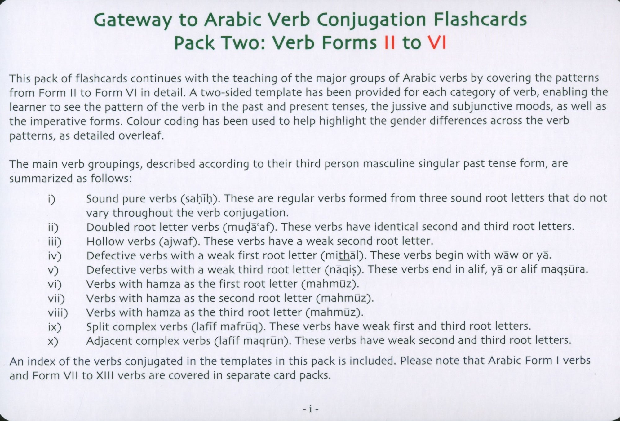 Gateway to Arabic Verb Conjugation Flashcards Set 2 مفتاح العربية