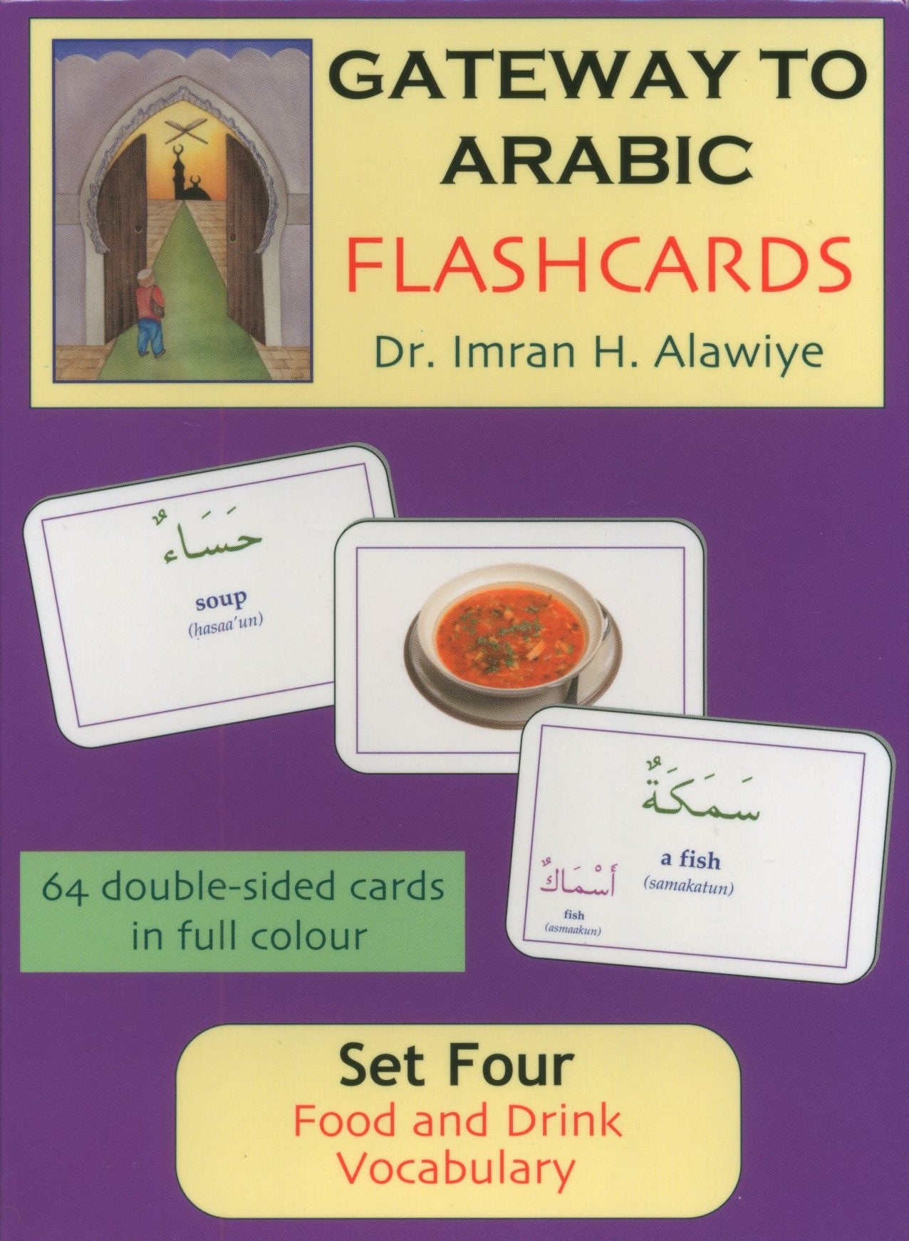 Gateway to Arabic Flashcards Set 4 مفتاح العربية