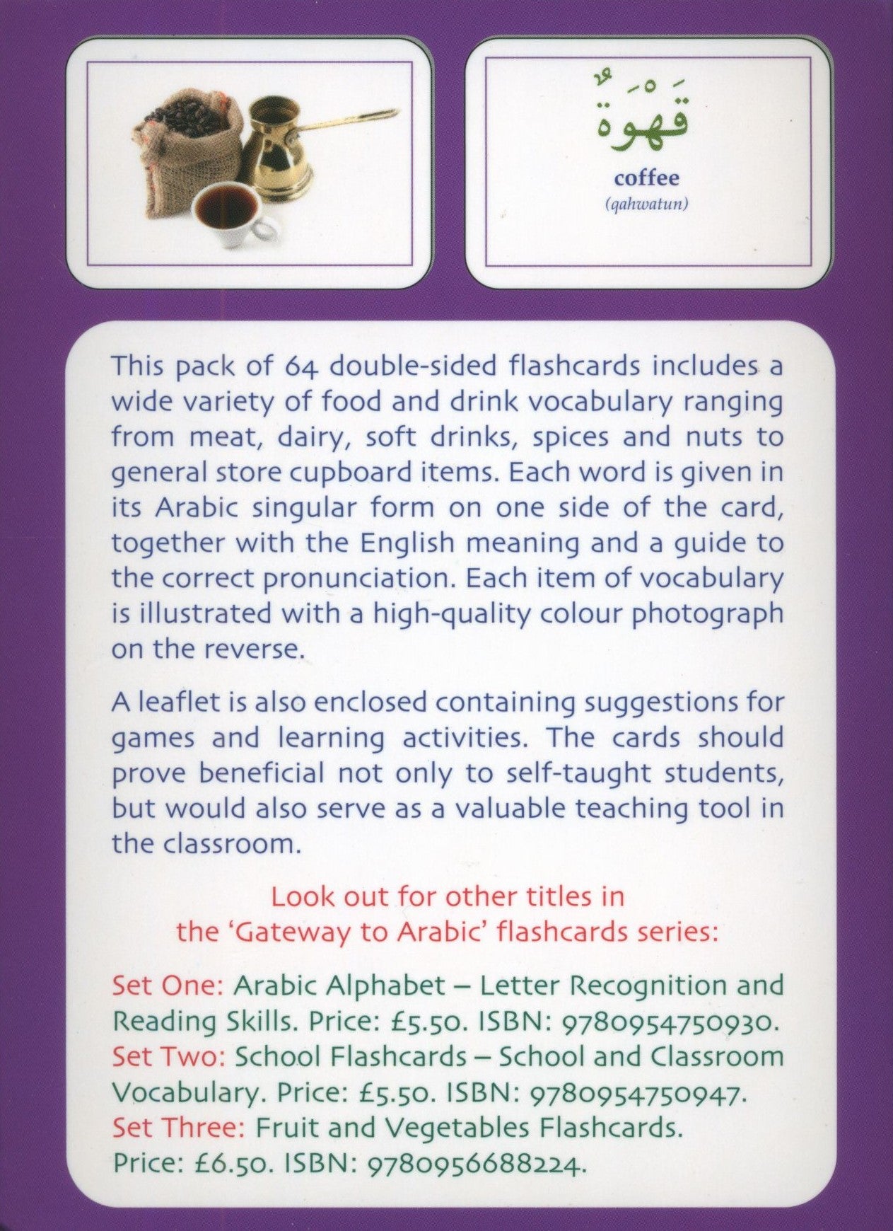 Gateway to Arabic Flashcards Set 4 مفتاح العربية