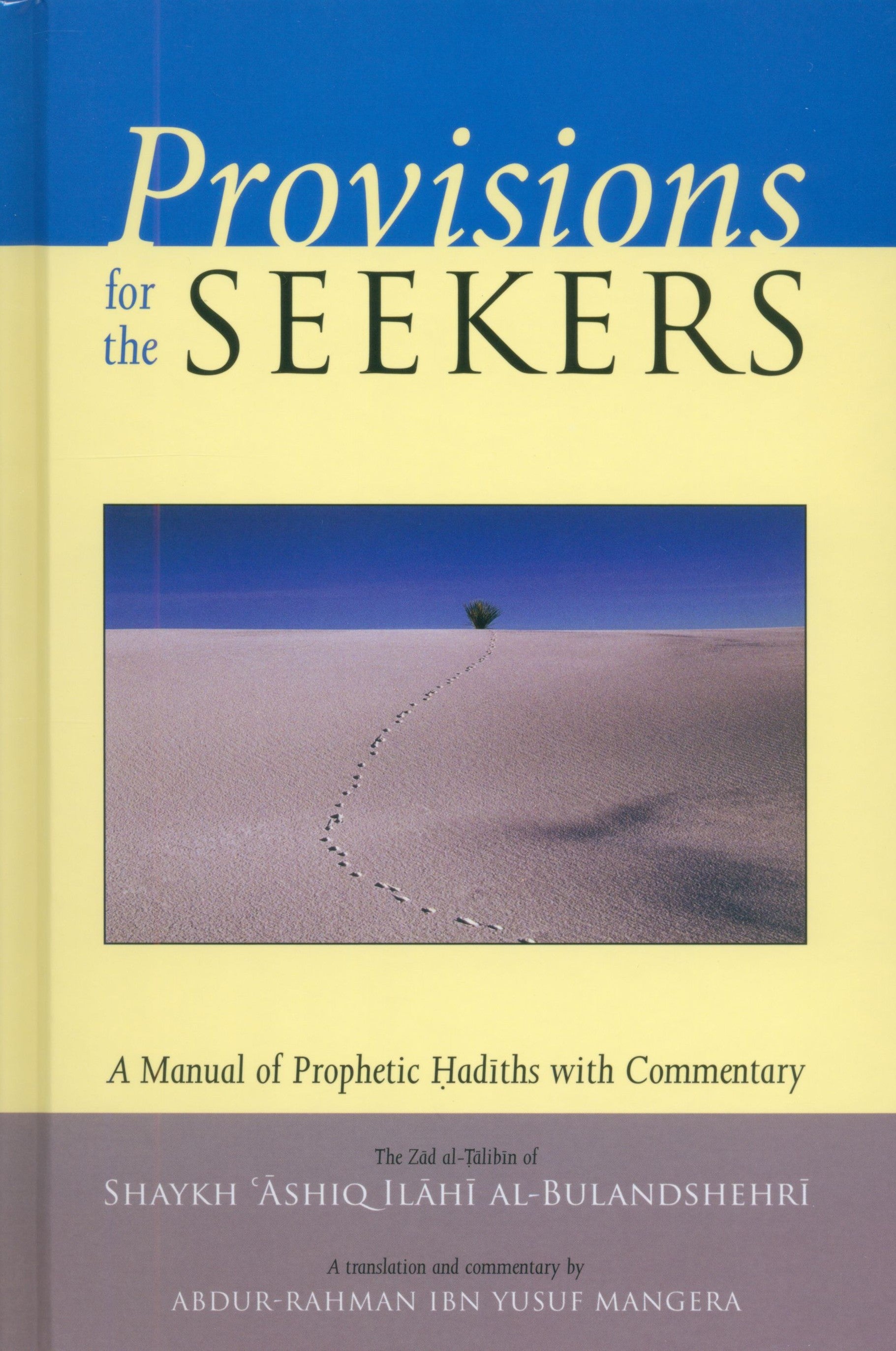 Provisions for the Seekers (Zad al-Talibin)