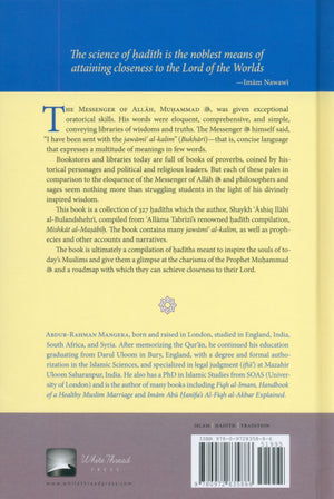 Provisions for the Seekers (Zad al-Talibin)