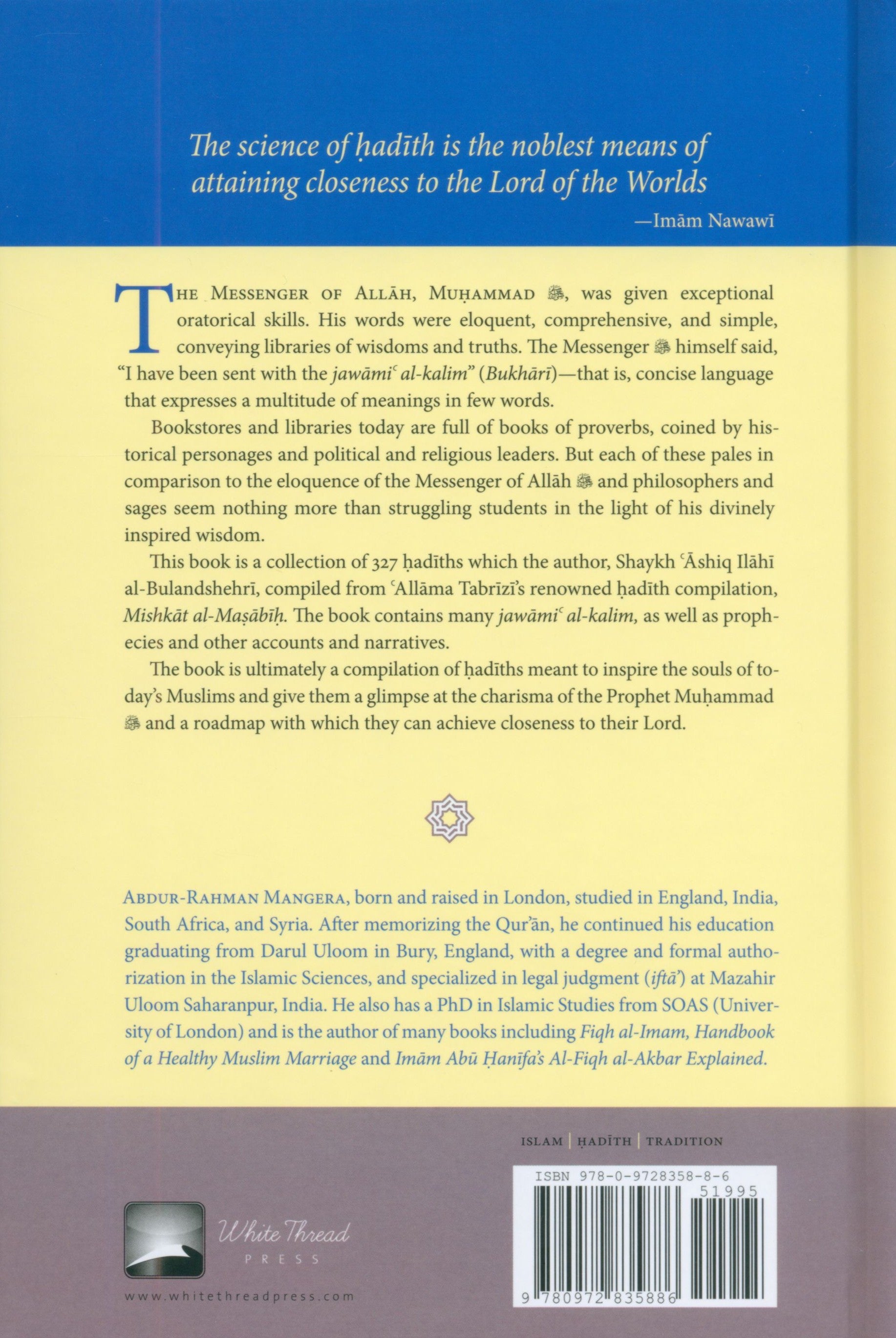 Provisions for the Seekers (Zad al-Talibin)