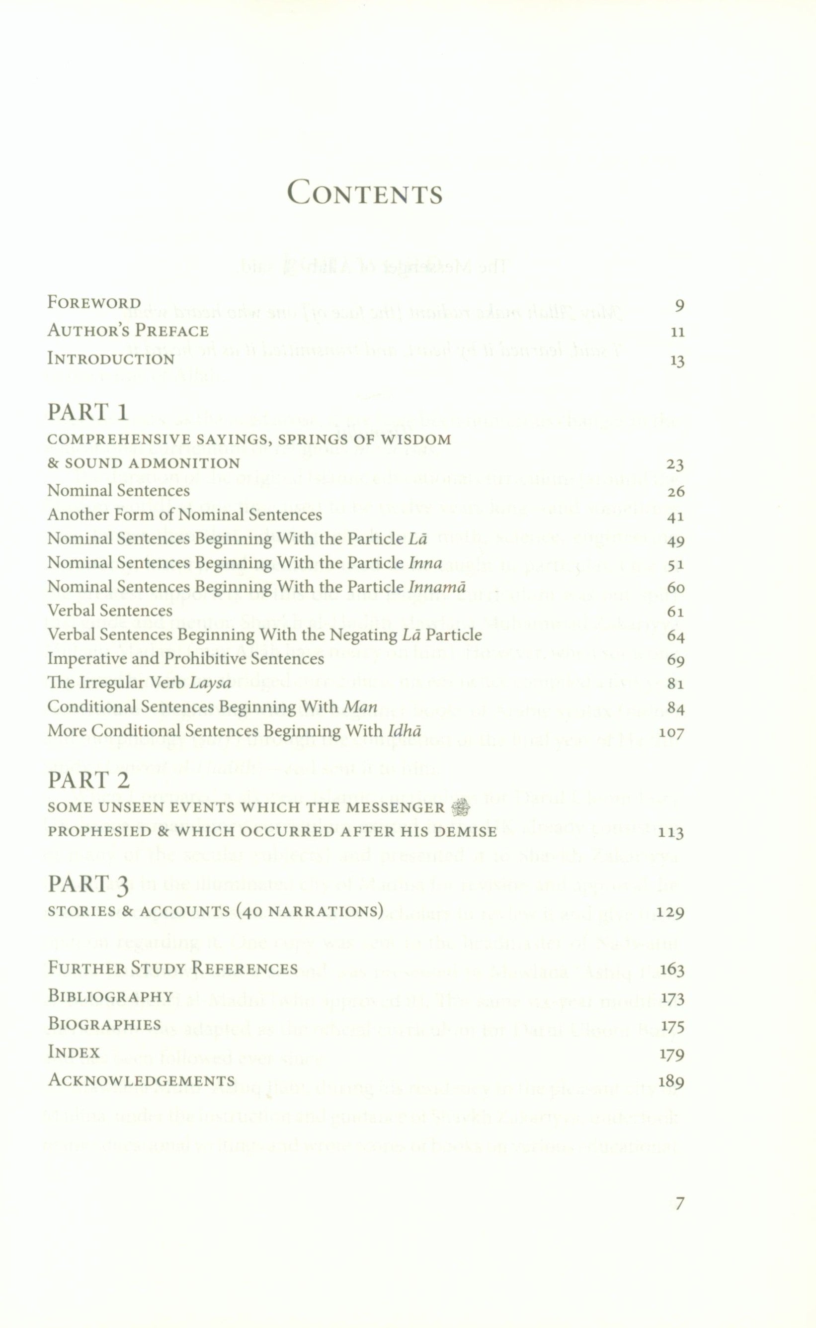 Provisions for the Seekers (Zad al-Talibin)