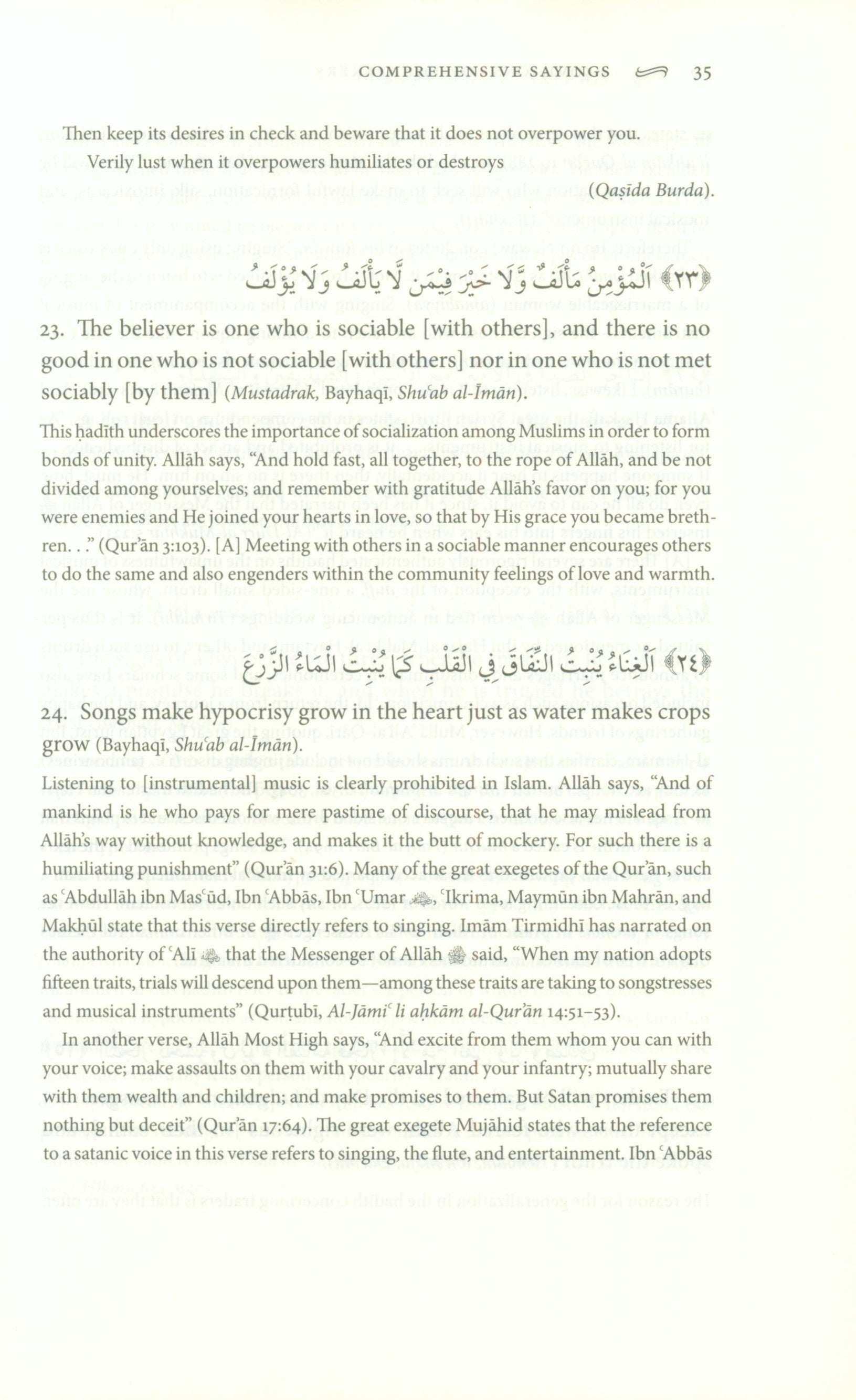 Provisions for the Seekers (Zad al-Talibin)