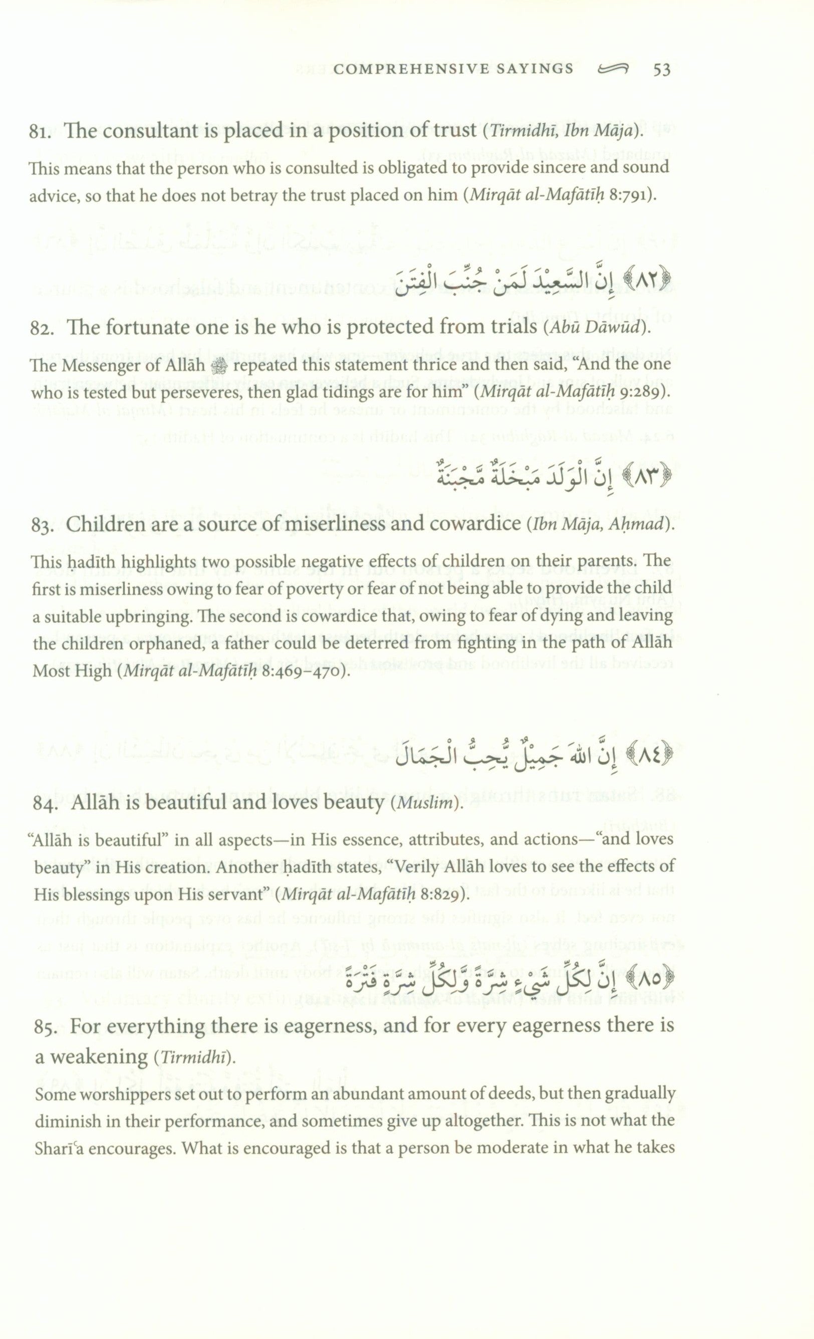 Provisions for the Seekers (Zad al-Talibin)