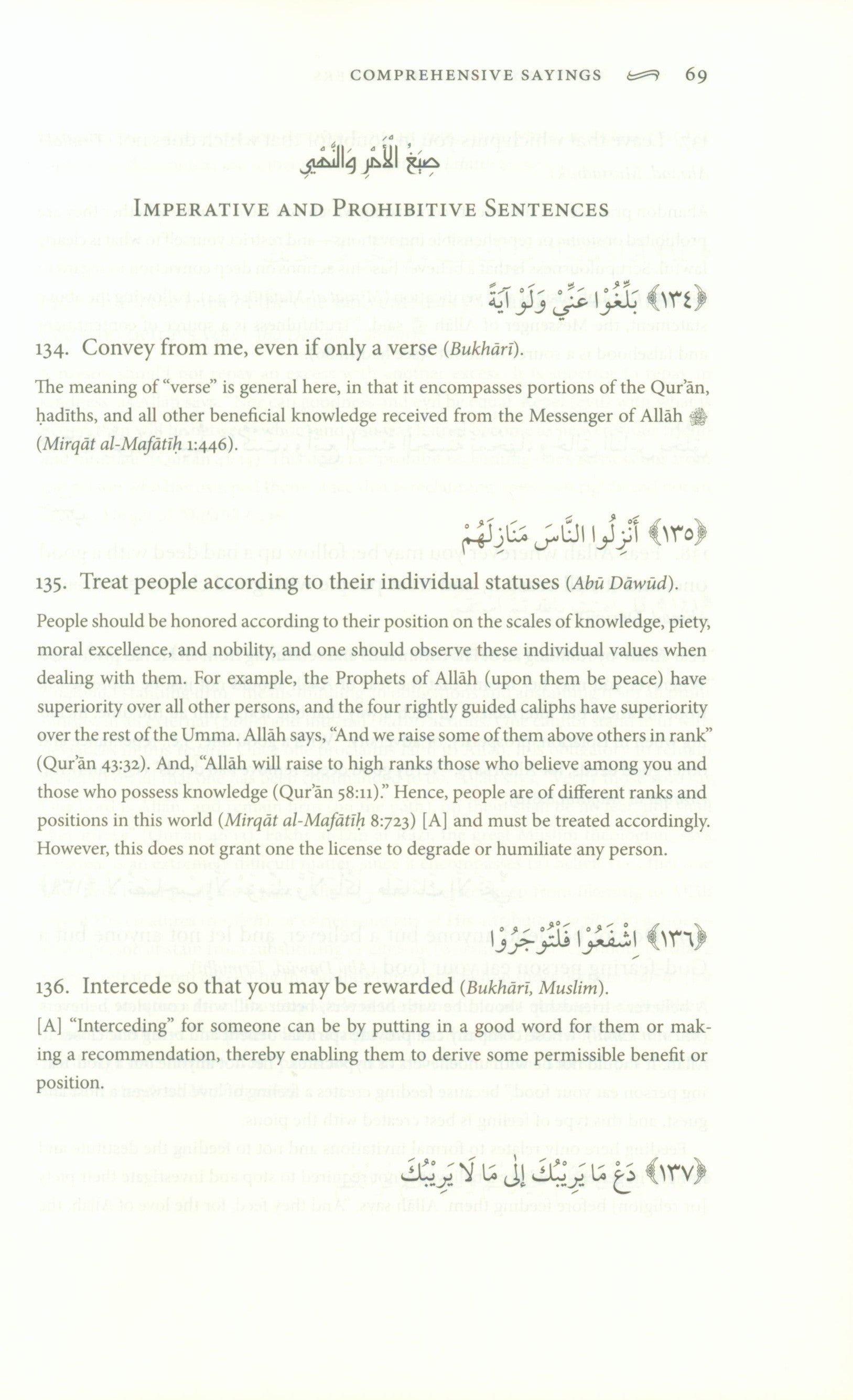 Provisions for the Seekers (Zad al-Talibin)