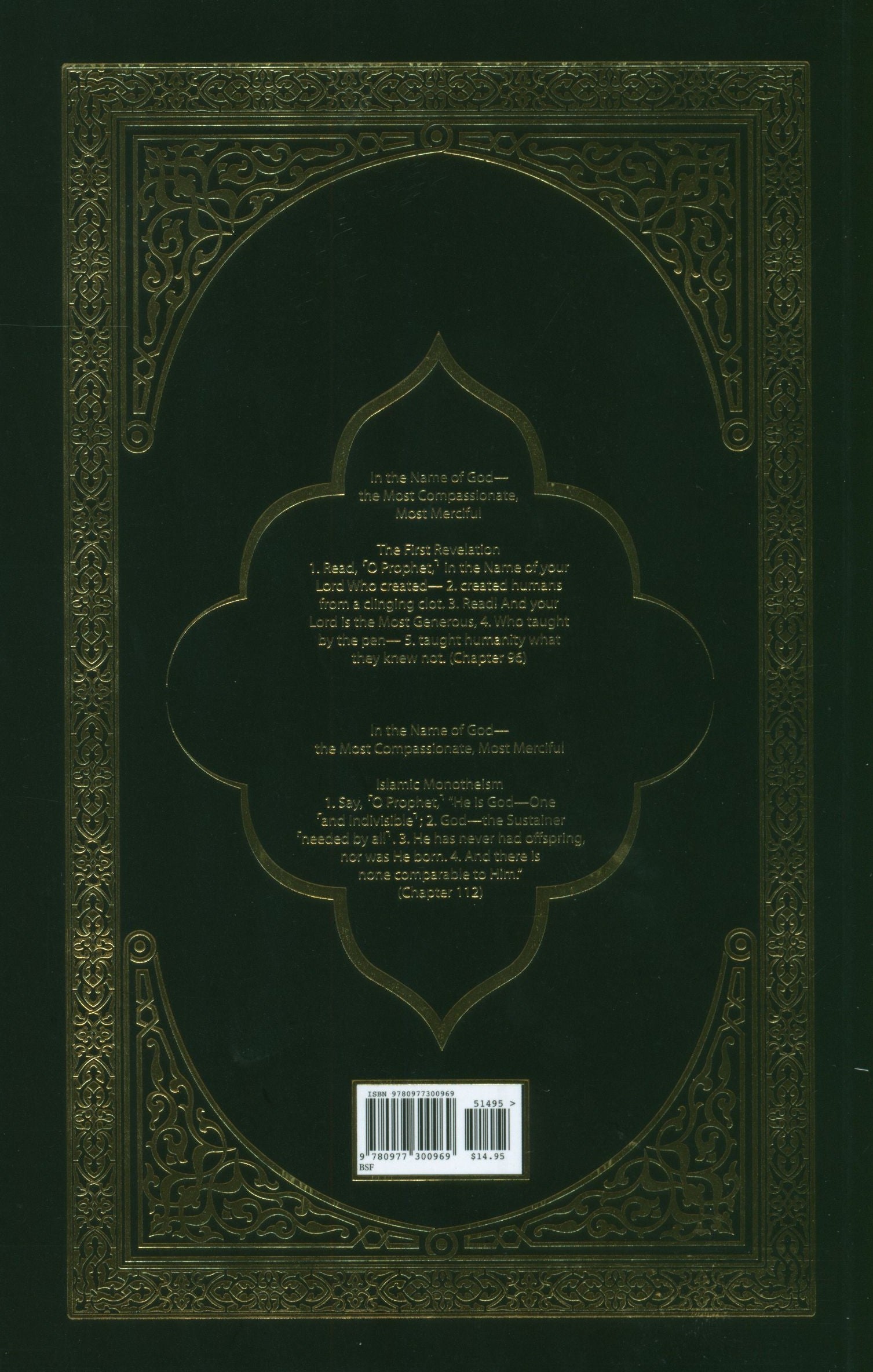 The Clear Quran - Paperback