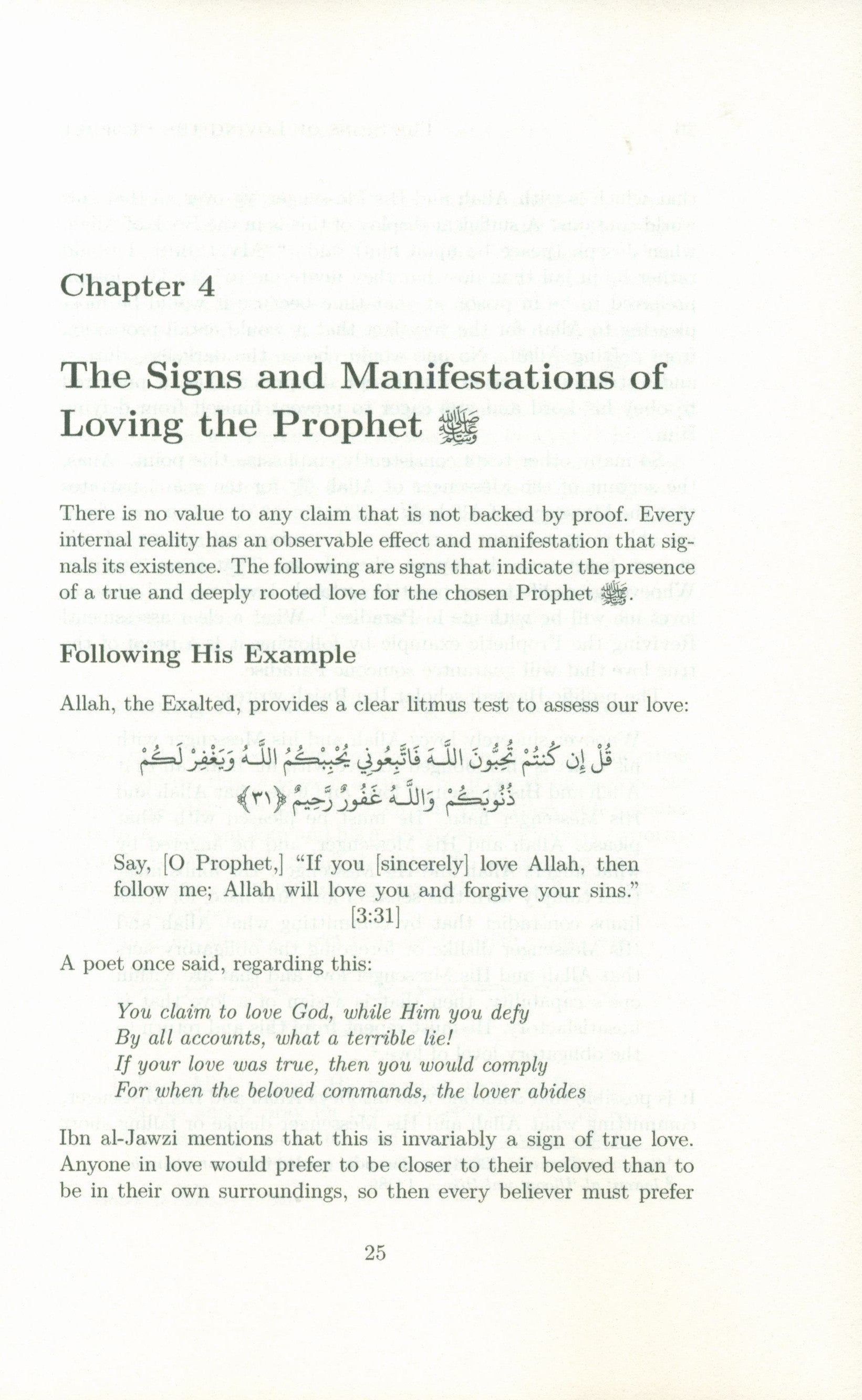 How to Love the Messenger