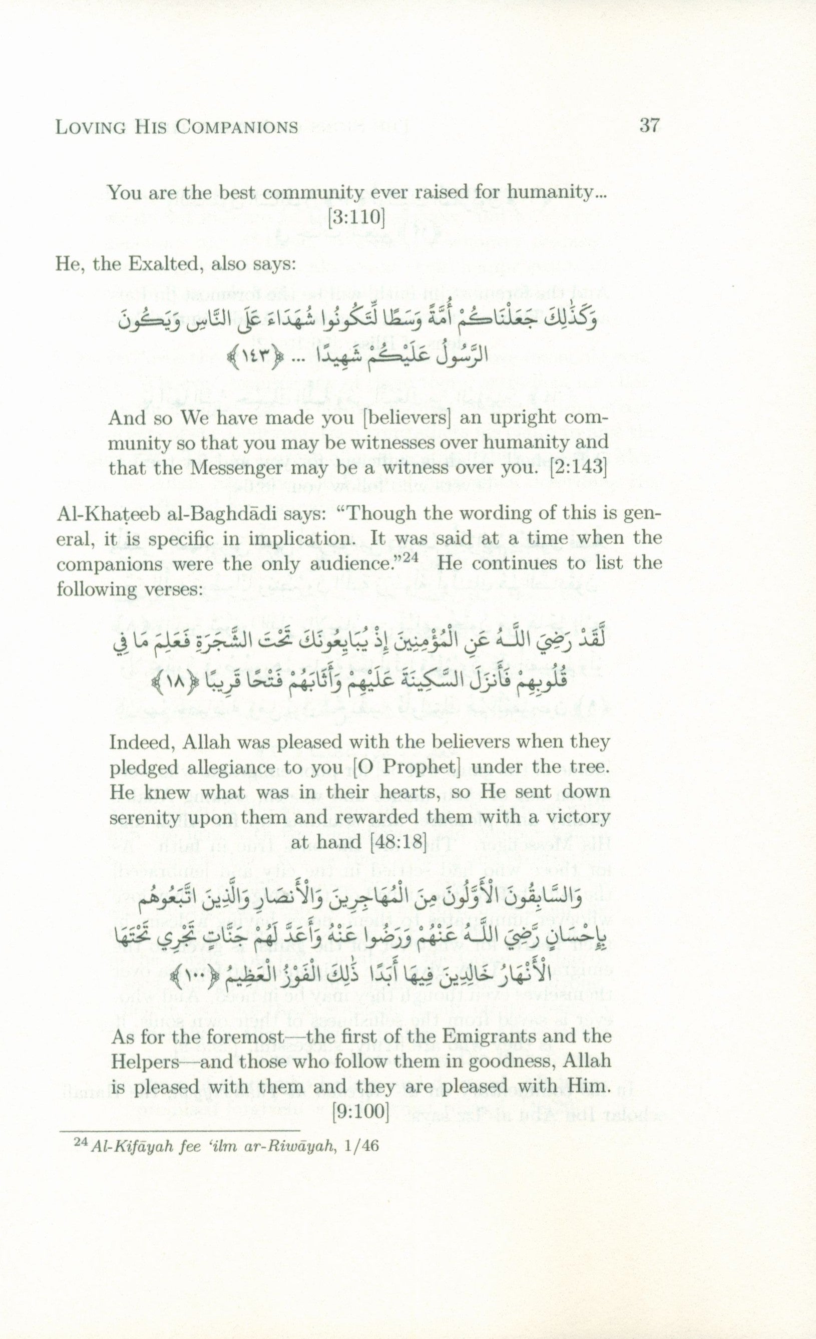 How to Love the Messenger