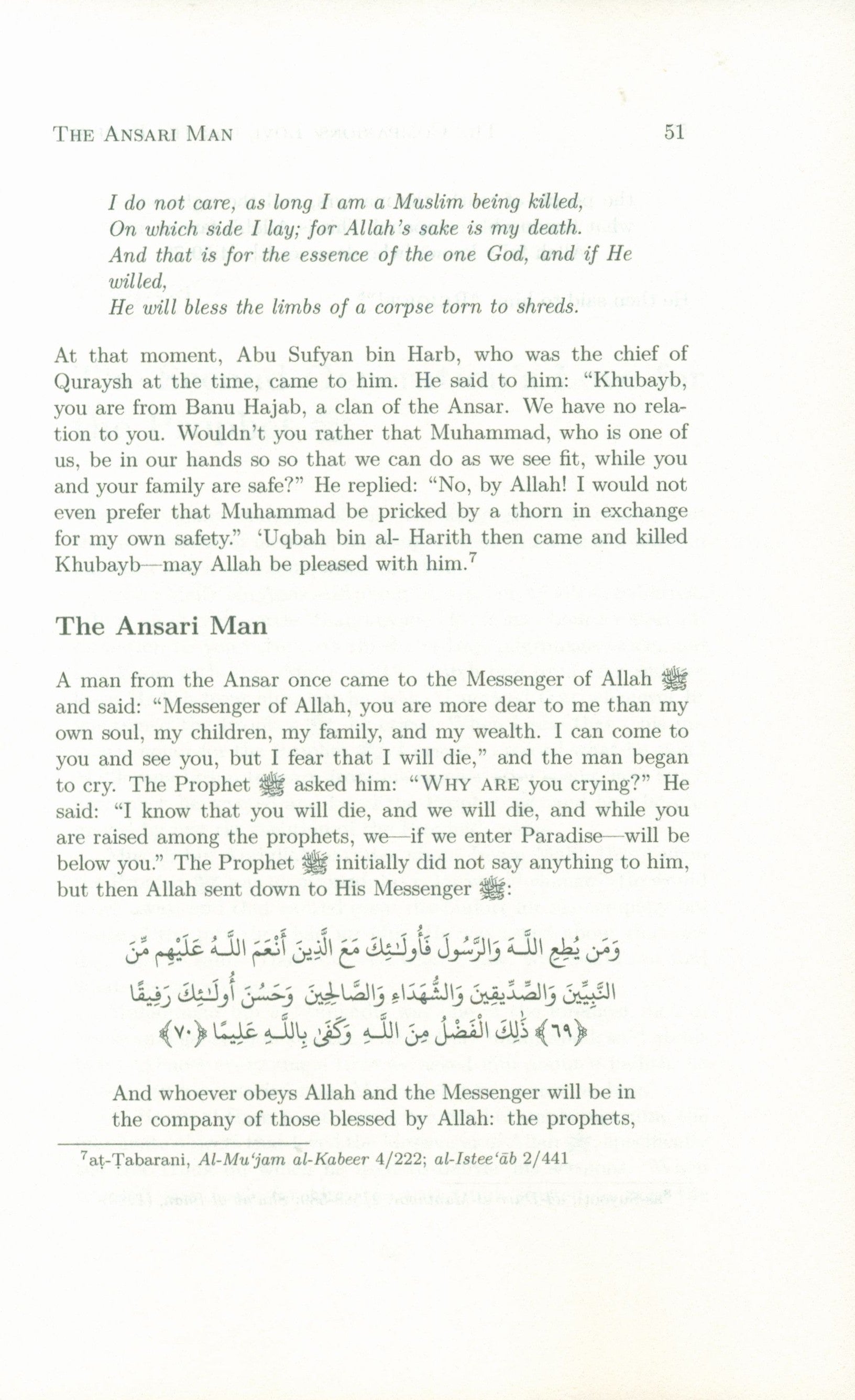 How to Love the Messenger