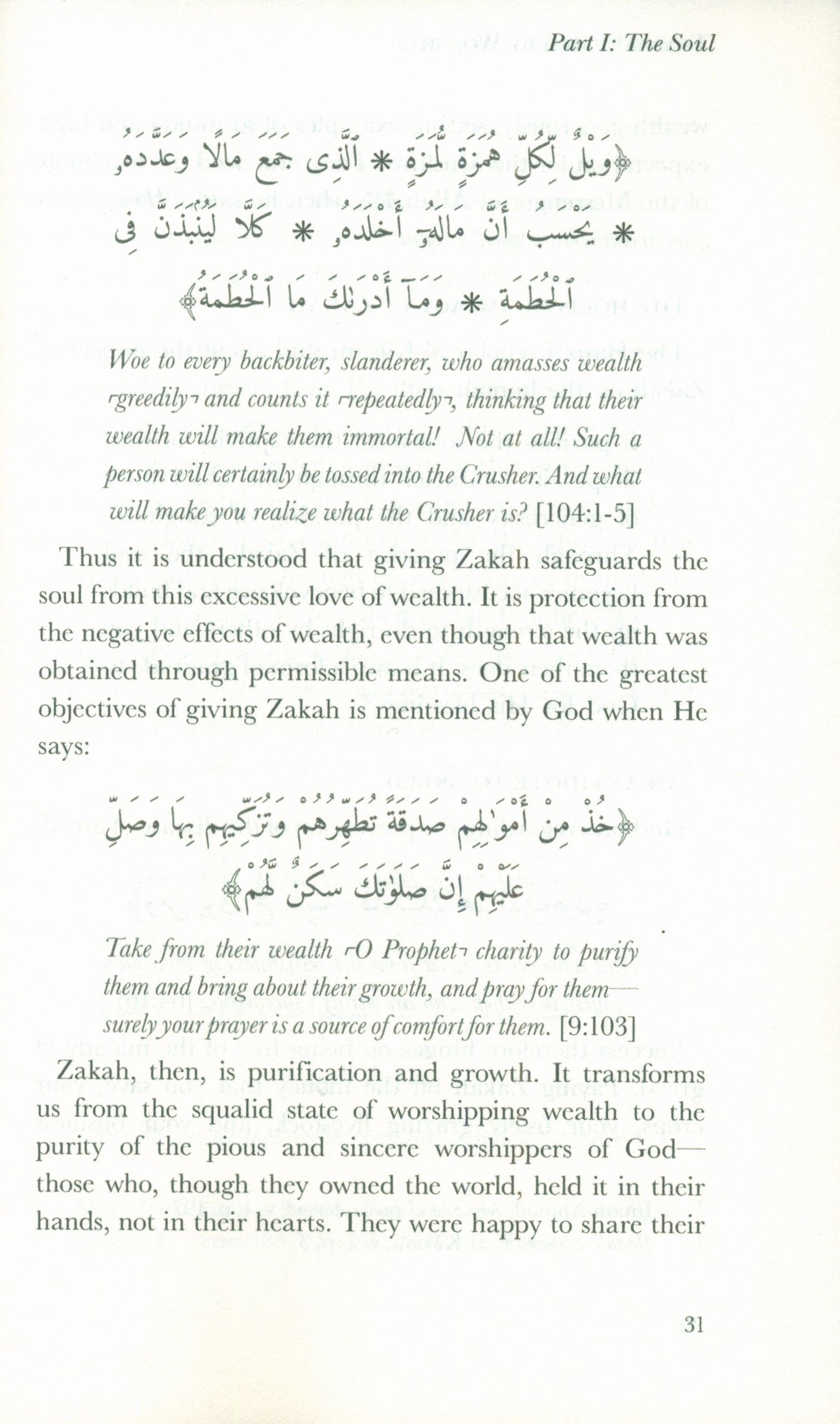 Transformed by Worship: Tarbiya Effects of Ritual Worship