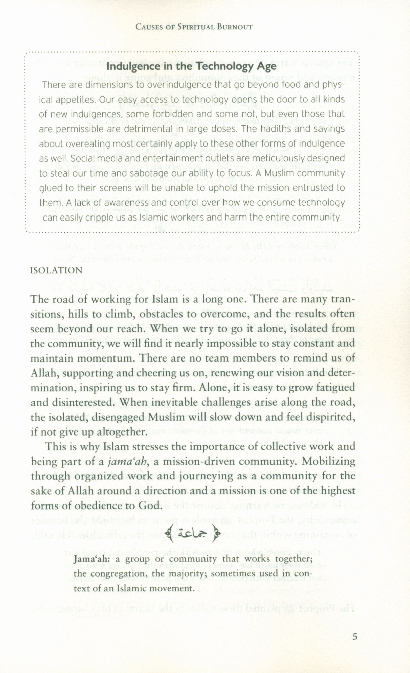 Roadblocks Volume I: Spiritual Challenges in Islamic Work