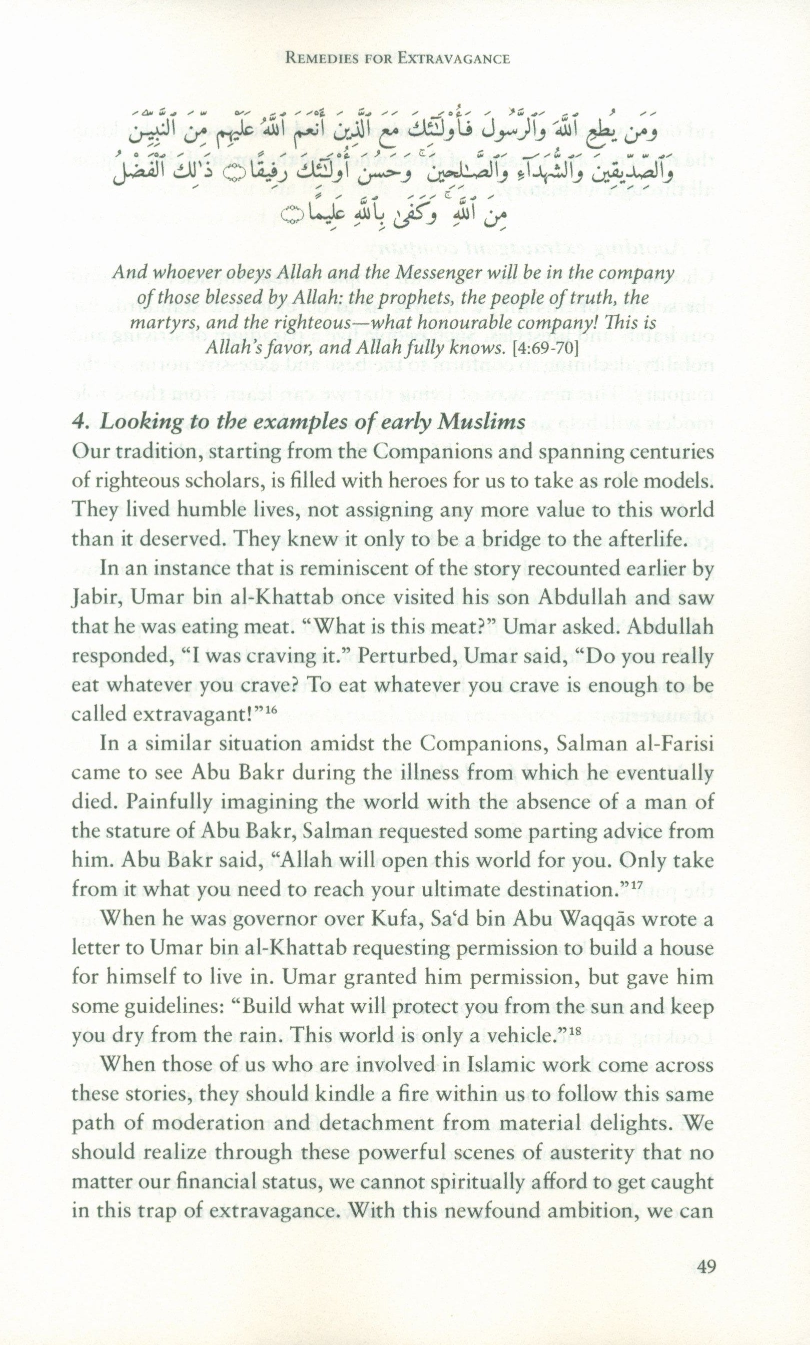 Roadblocks Volume I: Spiritual Challenges in Islamic Work