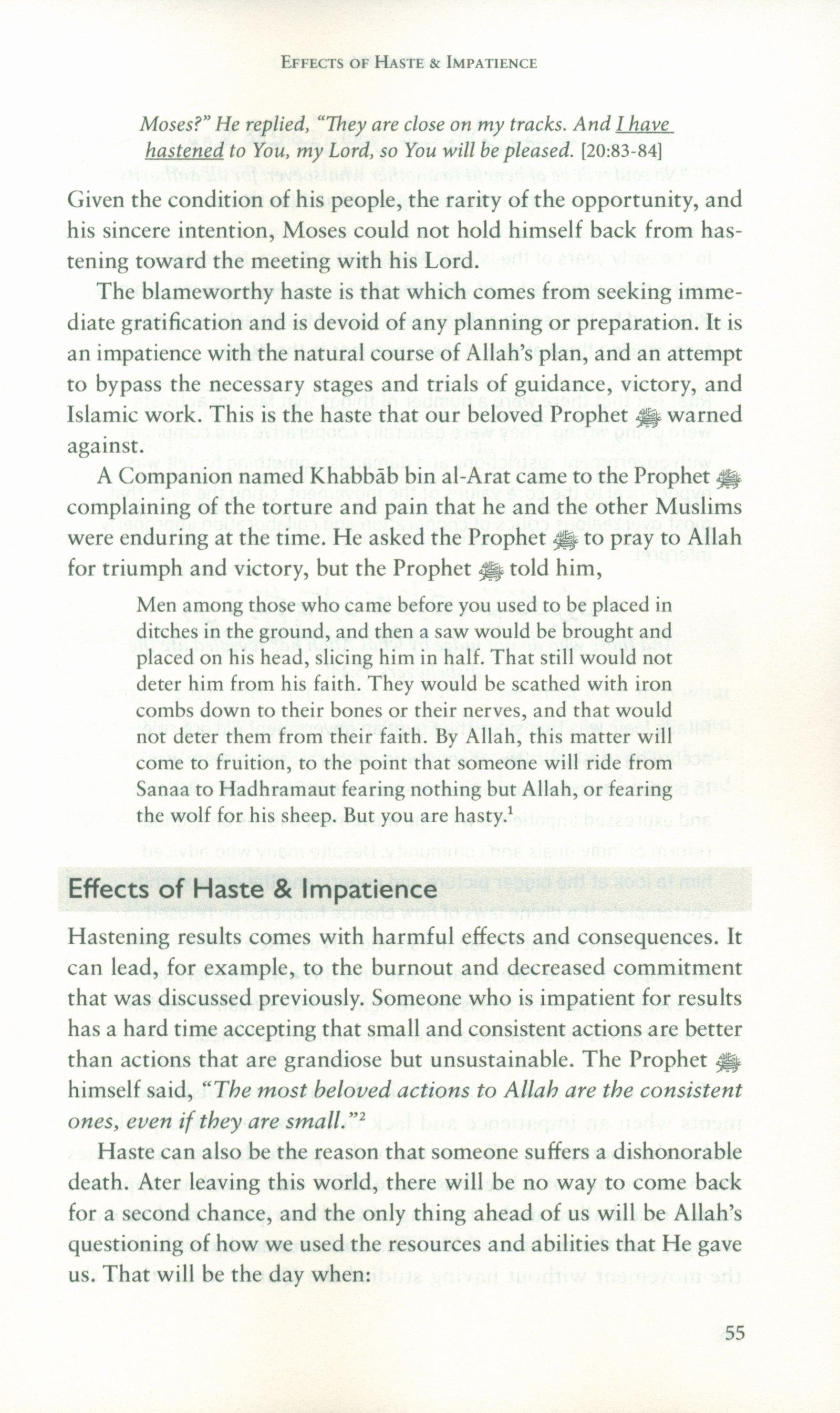 Roadblocks Volume I: Spiritual Challenges in Islamic Work