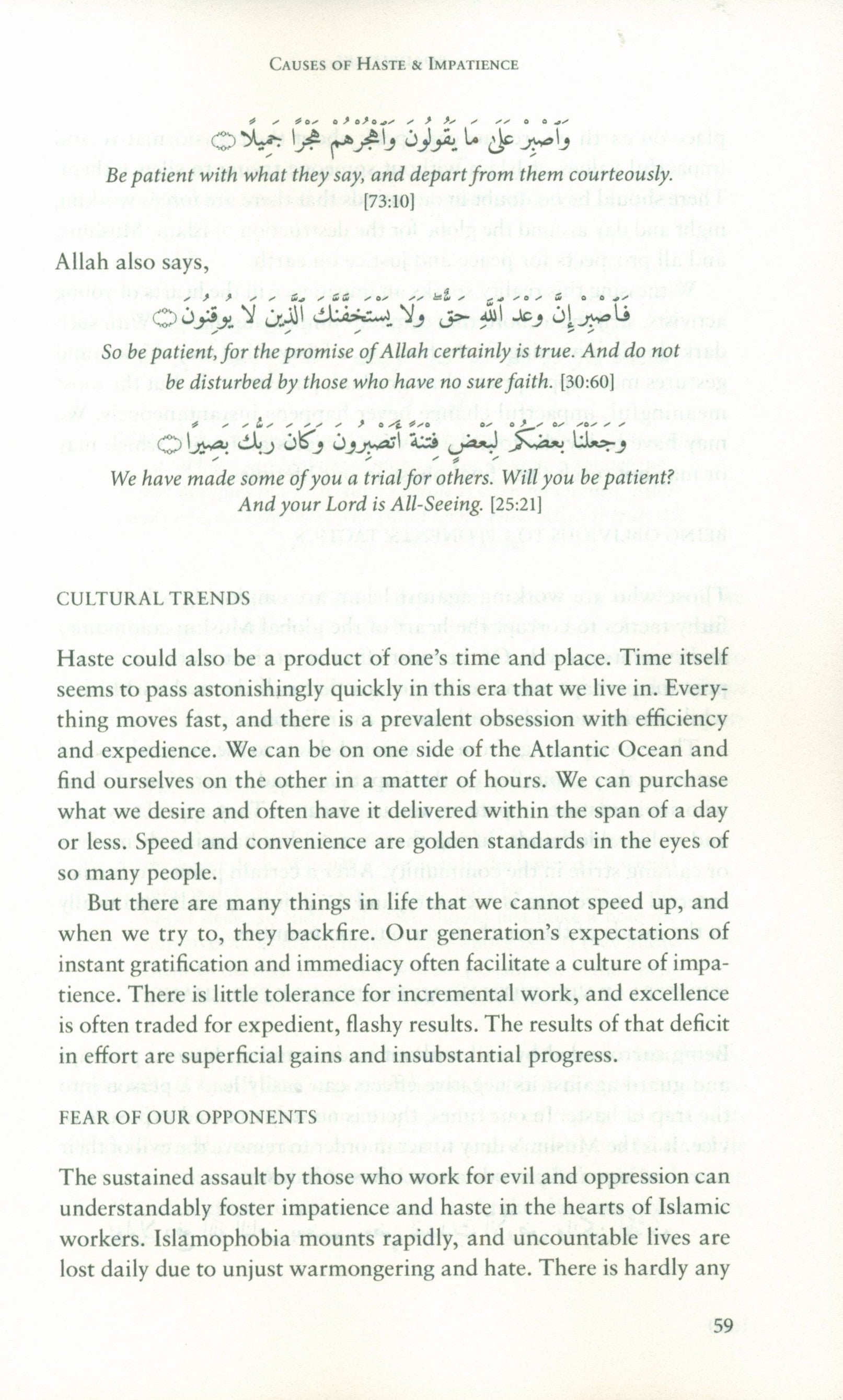 Roadblocks Volume I: Spiritual Challenges in Islamic Work