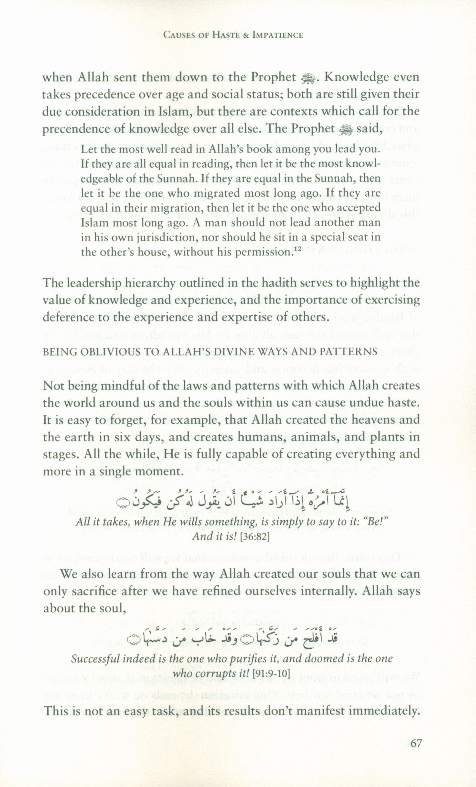 Roadblocks Volume I: Spiritual Challenges in Islamic Work